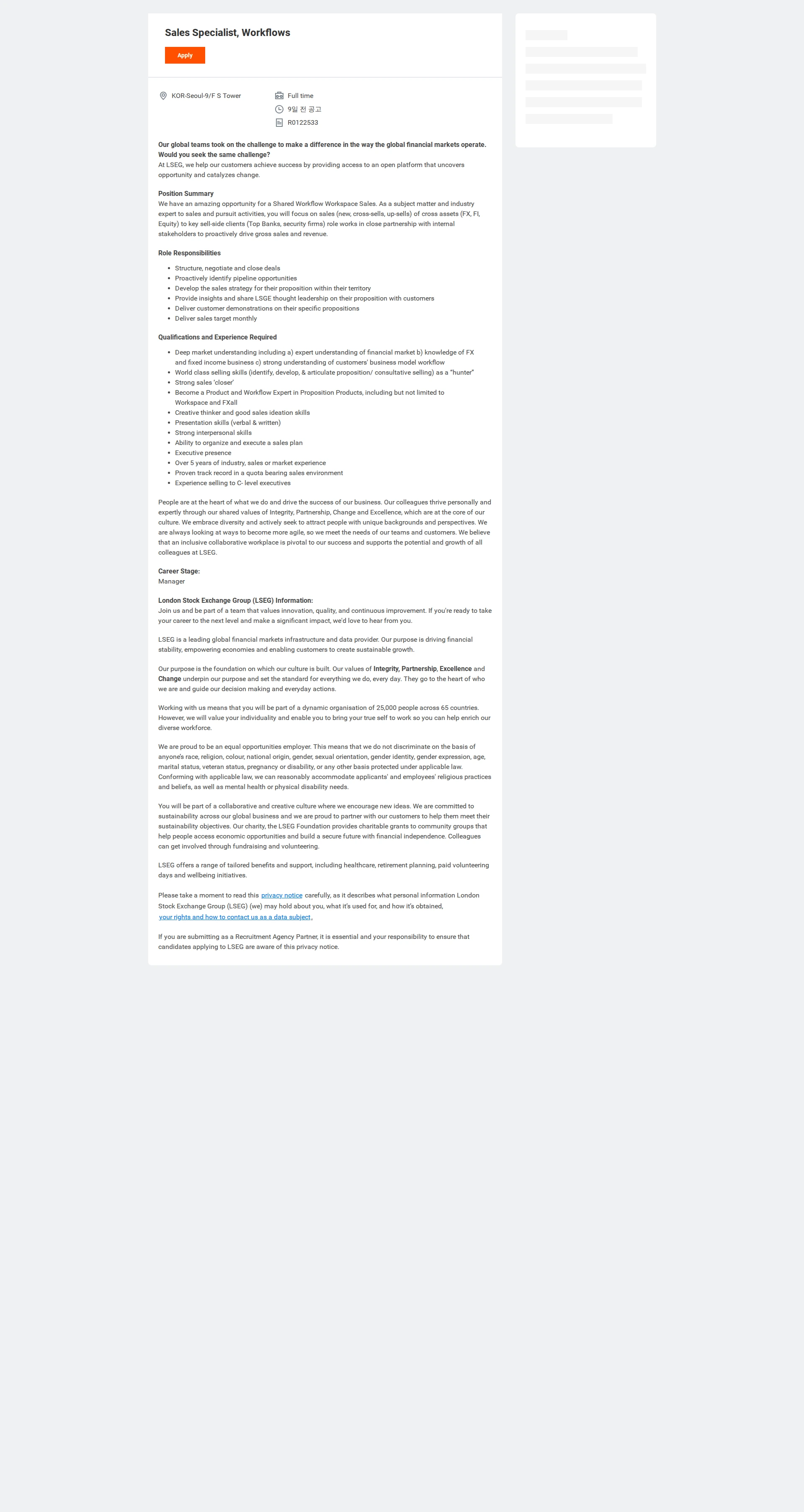 레피니티브코리아 Sales Specialist, Workflows 채용공고