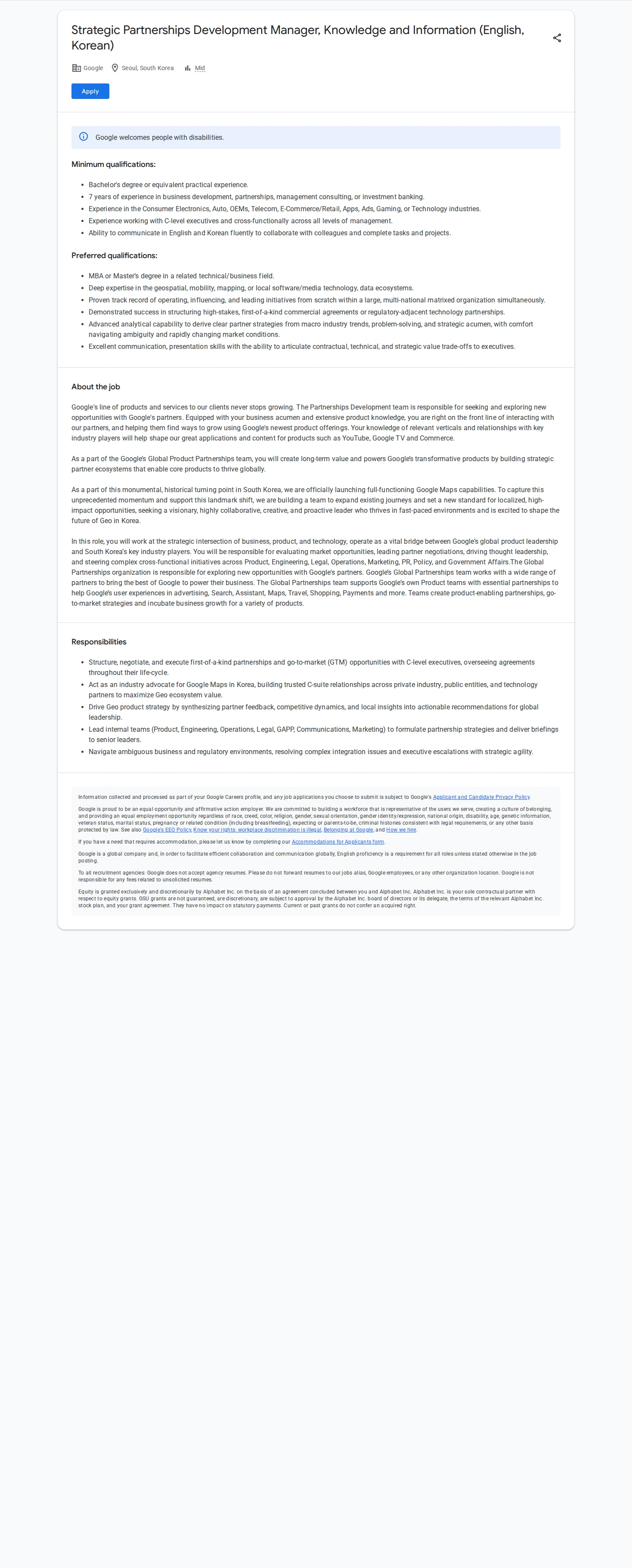 구글(Google) Strategic Partnerships Development Manager 채용공고