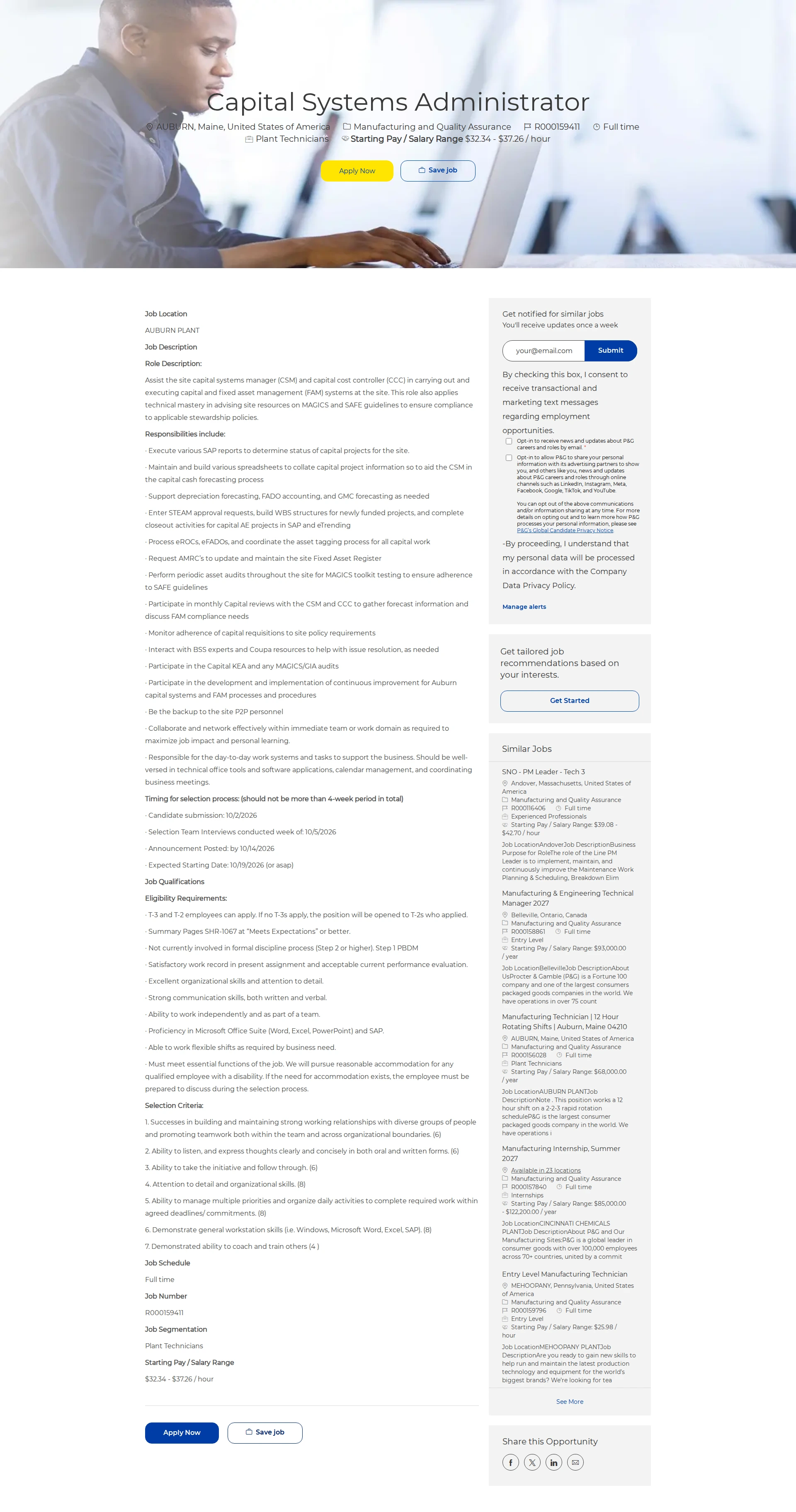 P&G Capital Systems Administrator 채용공고