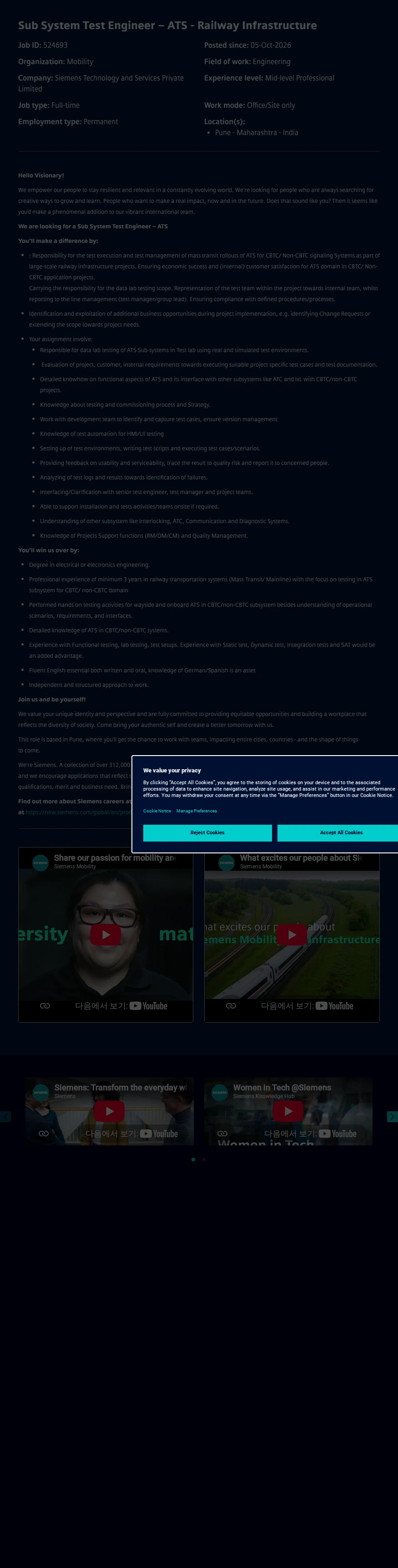 지멘스 Sub System Test Engineer – ATS - Railway Infrastructure 채용공고