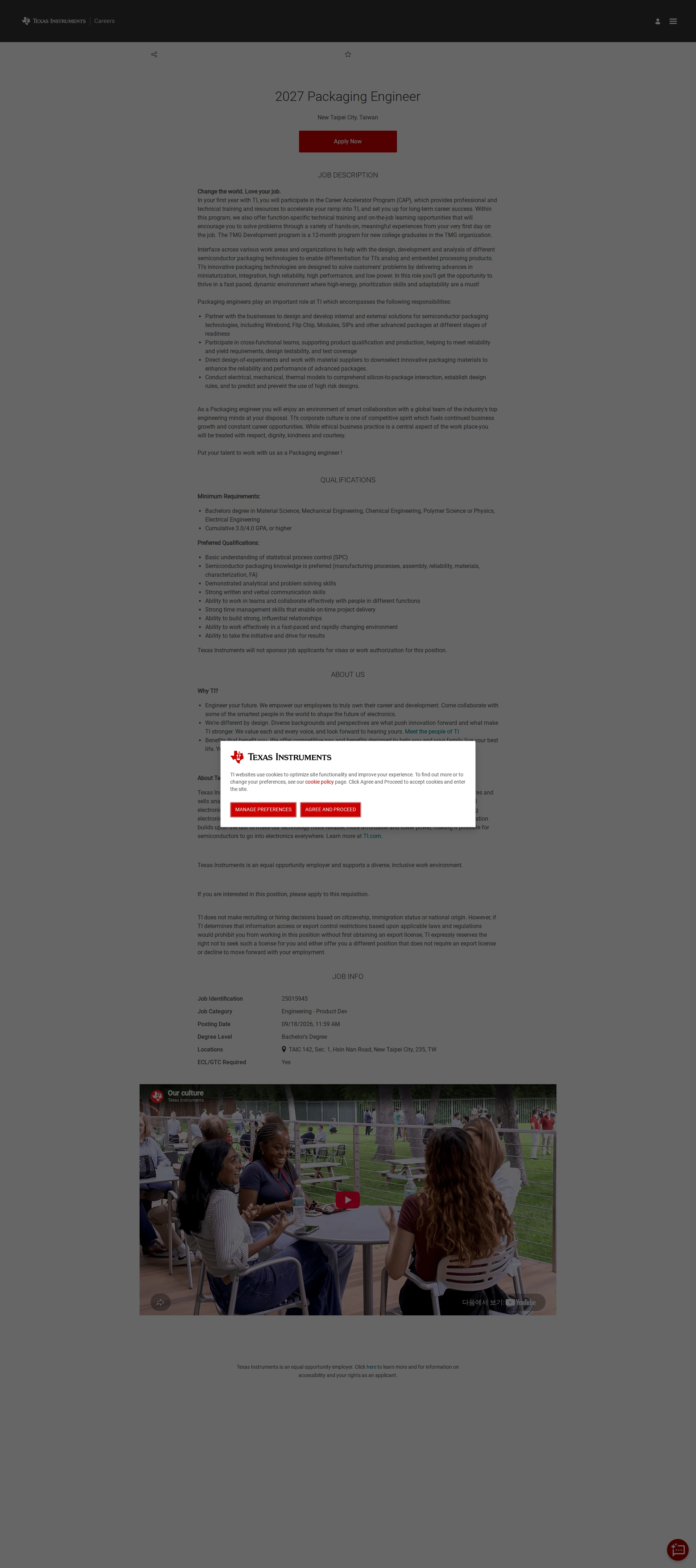 텍사스인스트루먼트코리아 2027 Packaging Engineer 채용공고