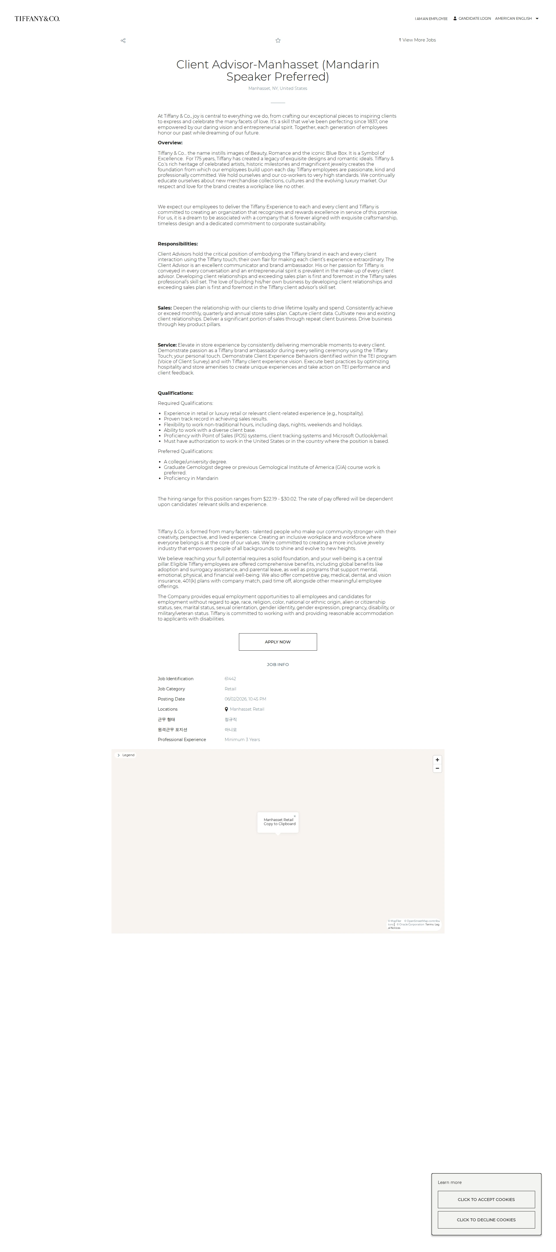 티파니앤코 Client Advisor-Manhasset (Mandarin Speaker Preferred) 채용공고