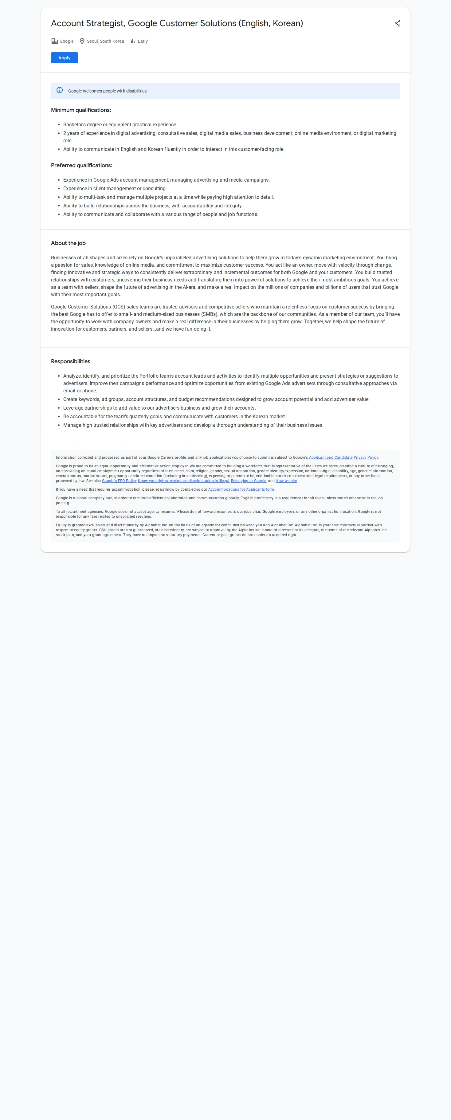 구글(Google) Account Strategist, Google Customer Solutions 채용공고