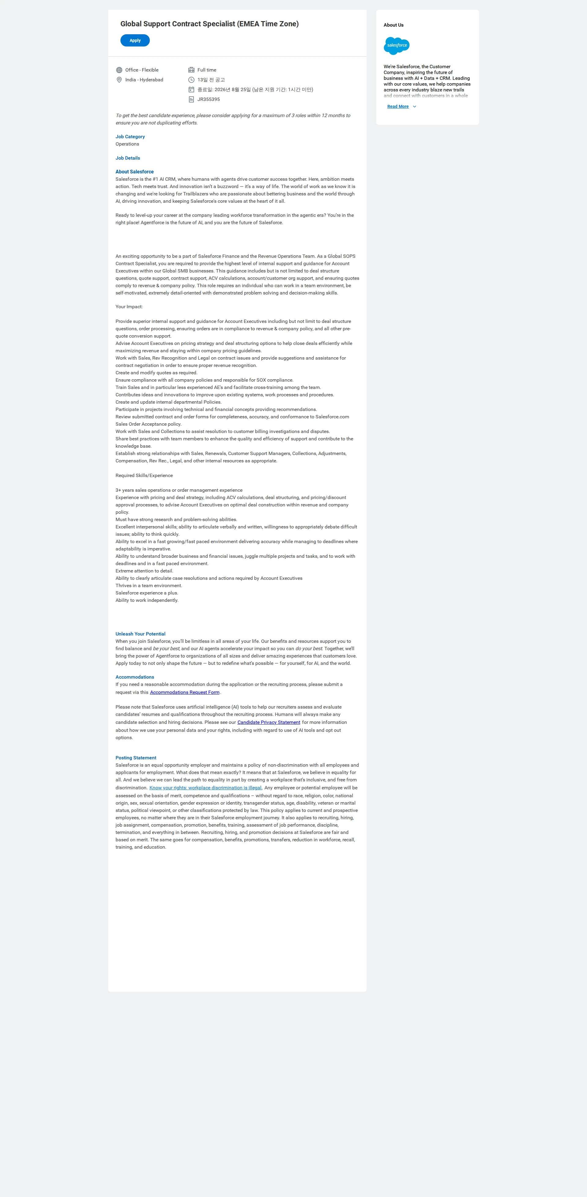 Salesforce Global Support Contract Specialist (EMEA Time Zone) 채용공고