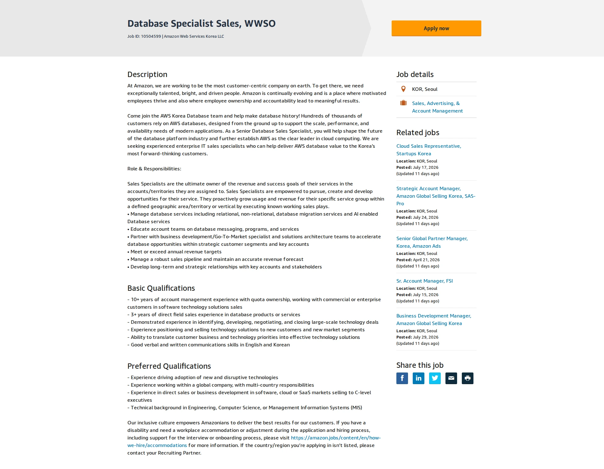 아마존 Database Specialist Sales, WWSO 채용공고
