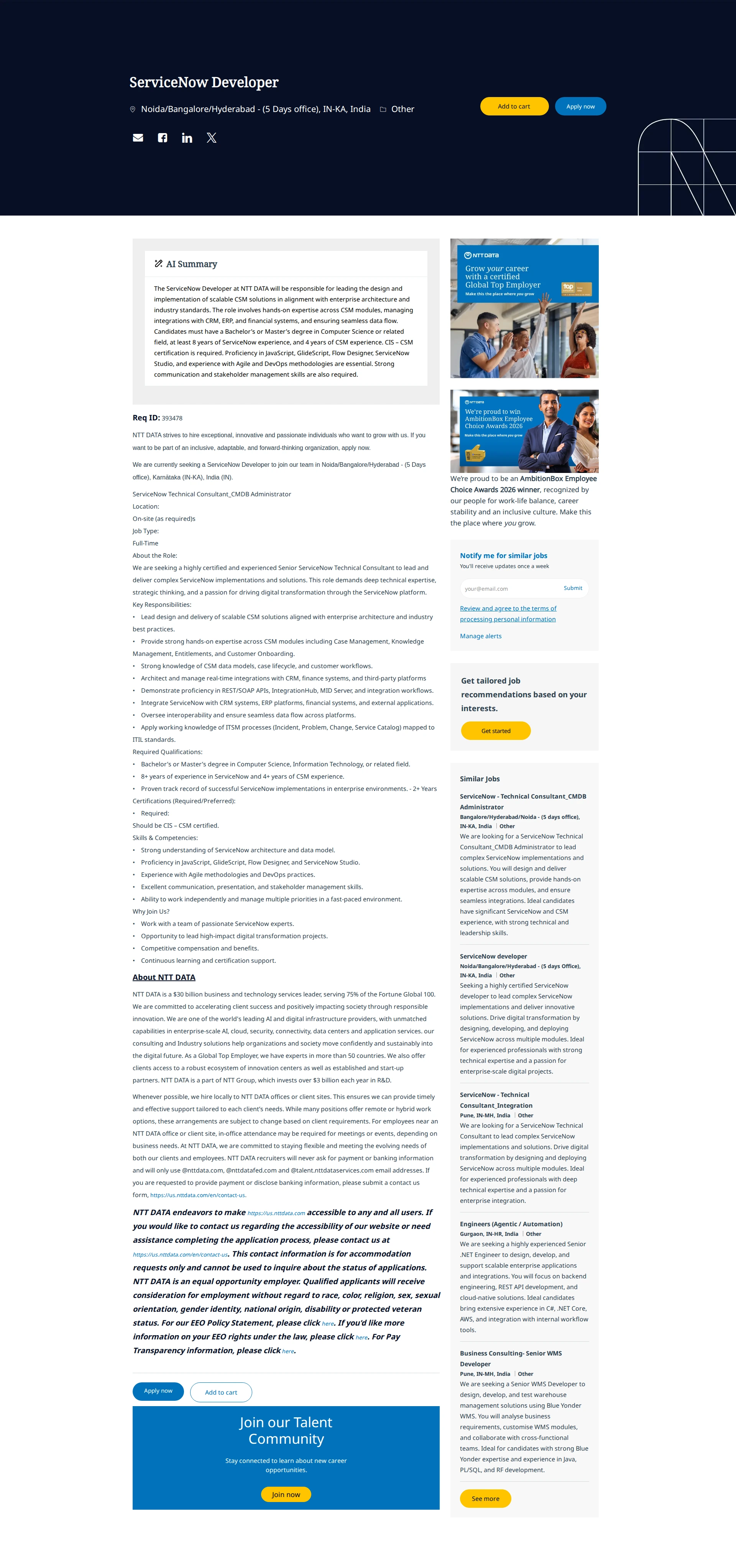 NTT데이터 ServiceNow Developer 채용공고