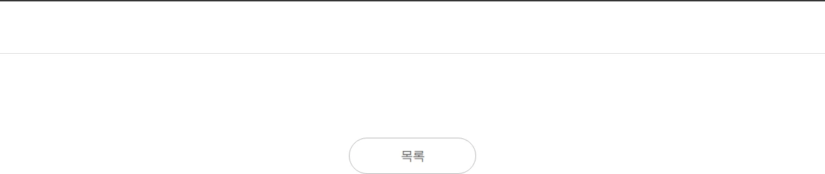 하림 [사무직] 온라인몰 계약직 AMD 모집 채용공고