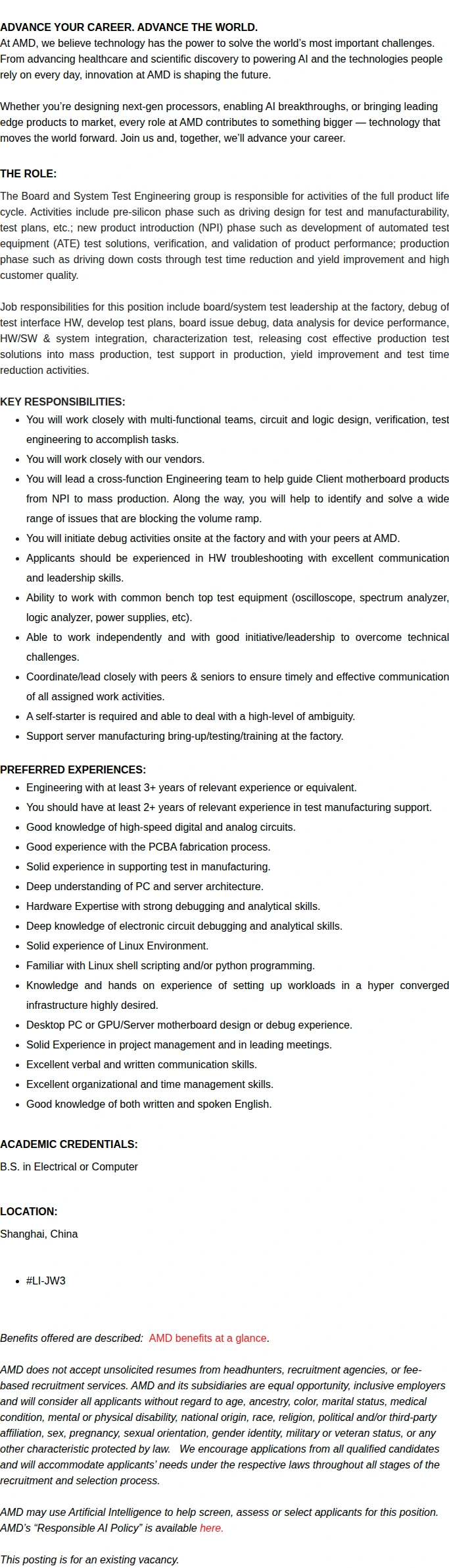 AMD Test Engineer 2 채용공고