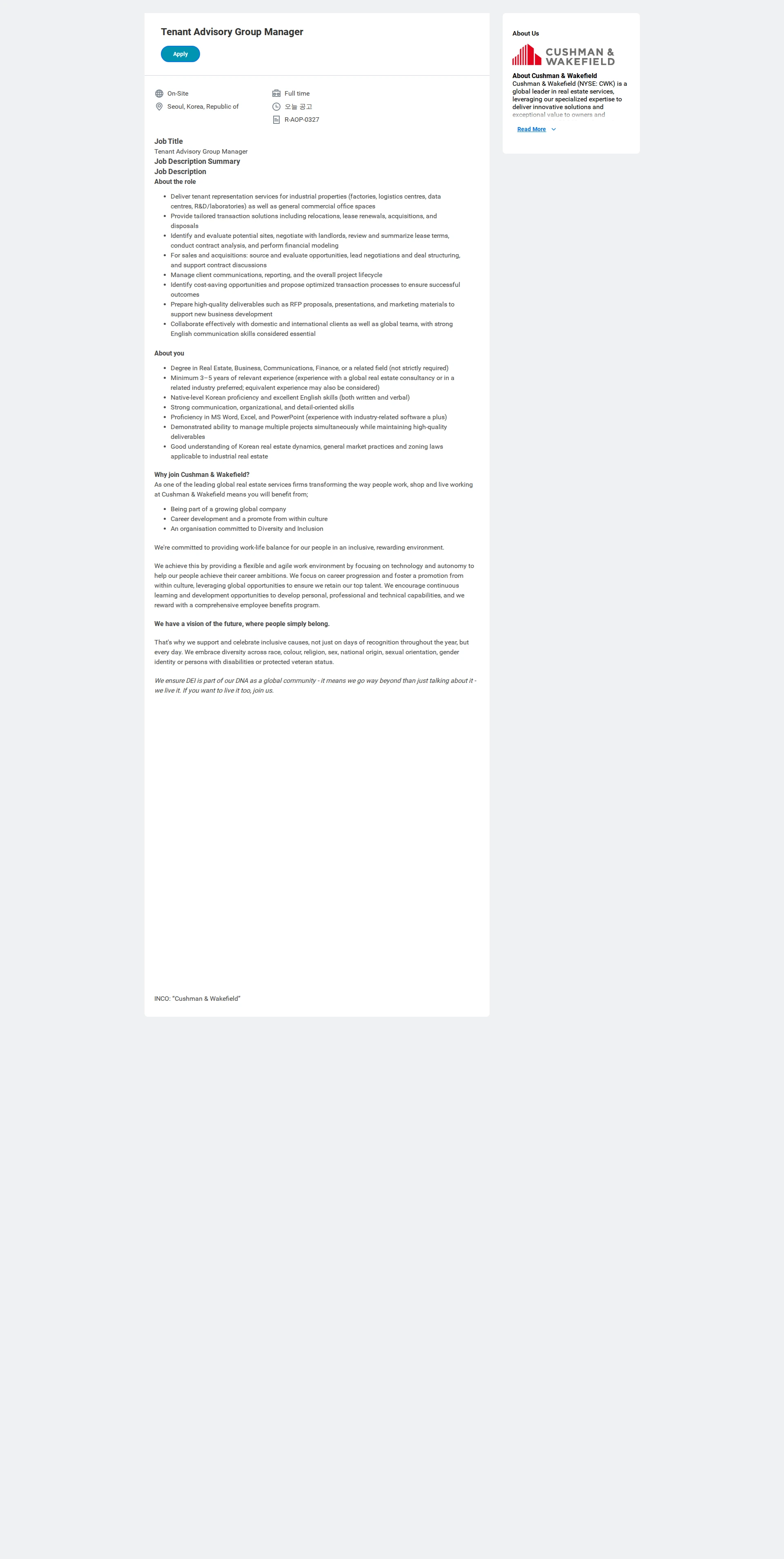 쿠시먼앤드웨이크필드 Tenant Advisory Group Manager 채용공고