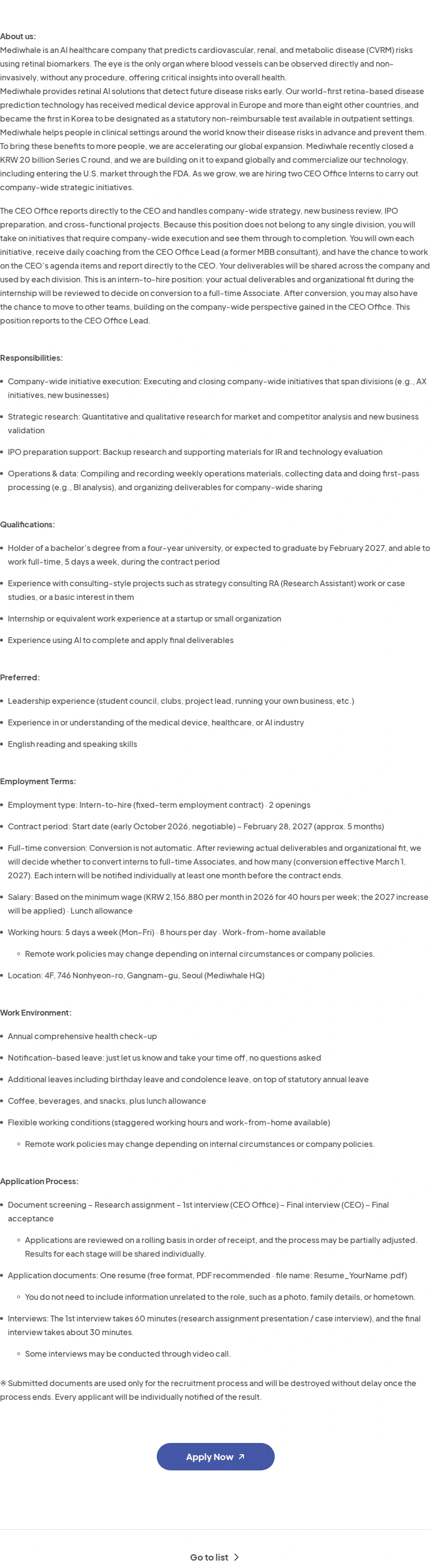 메디웨일 CEO Office Intern (Intern-to-Hire · Company-wide Strategic Initiatives · 2 Openings) 채용공고