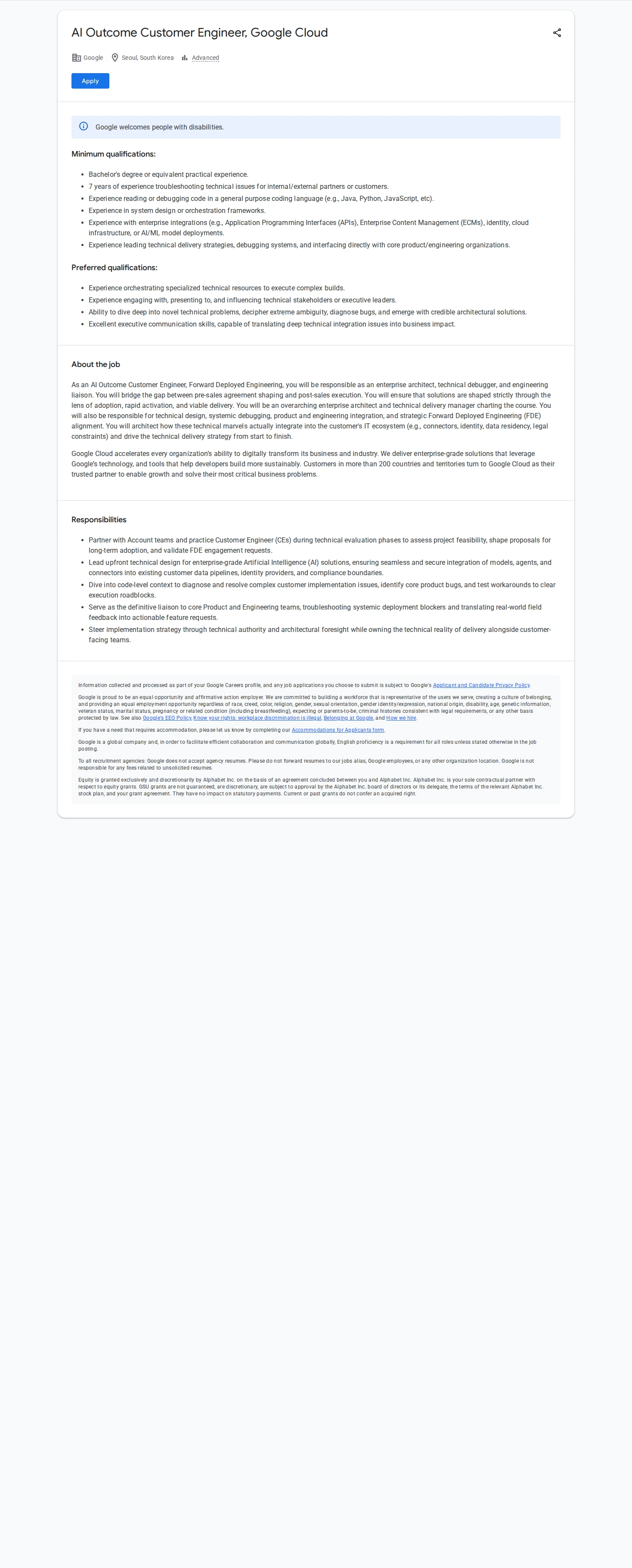 구글(Google) AI Outcome Customer Engineer, Google Cloud 채용공고
