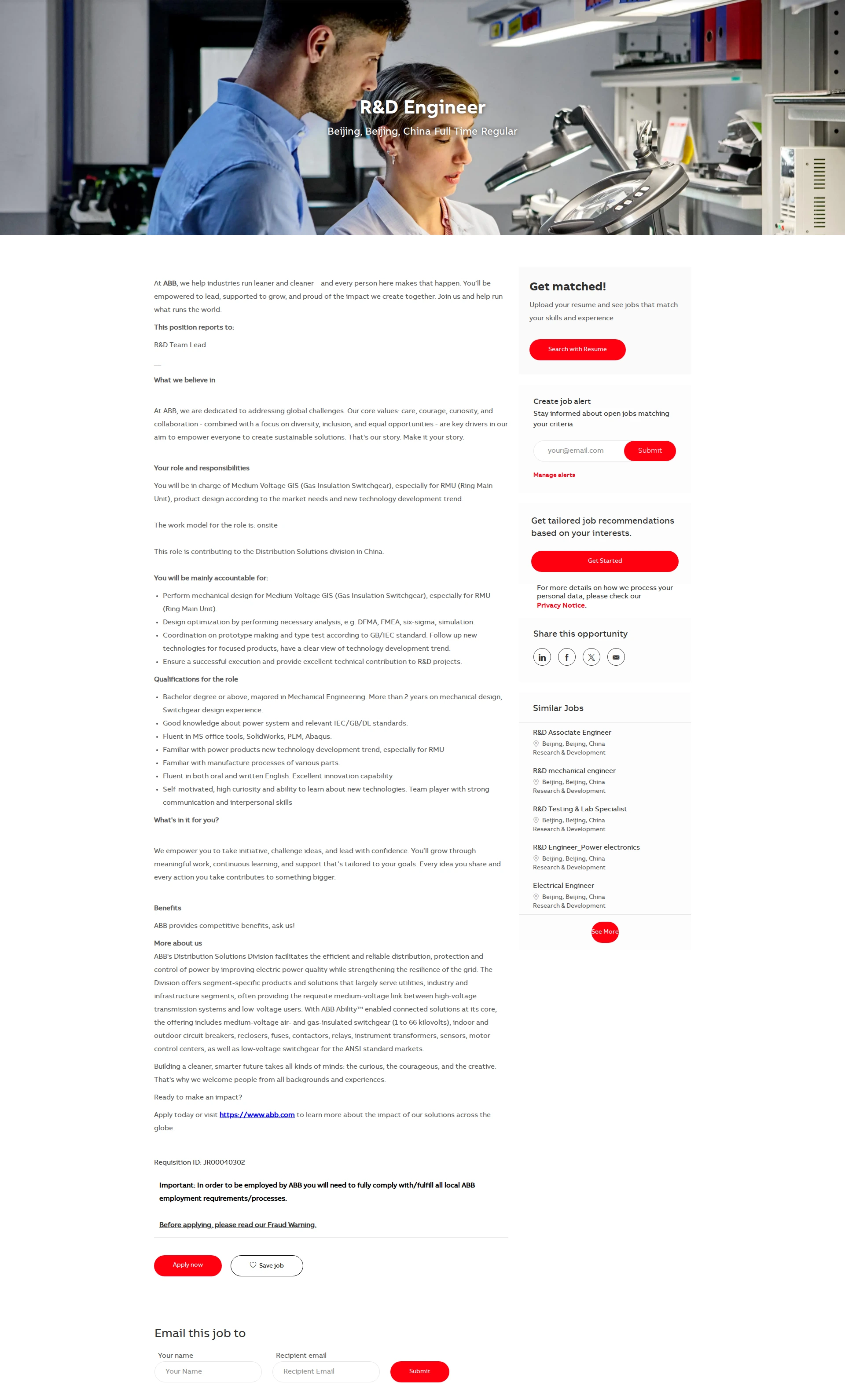 ABB코리아 R&D Engineer 채용공고