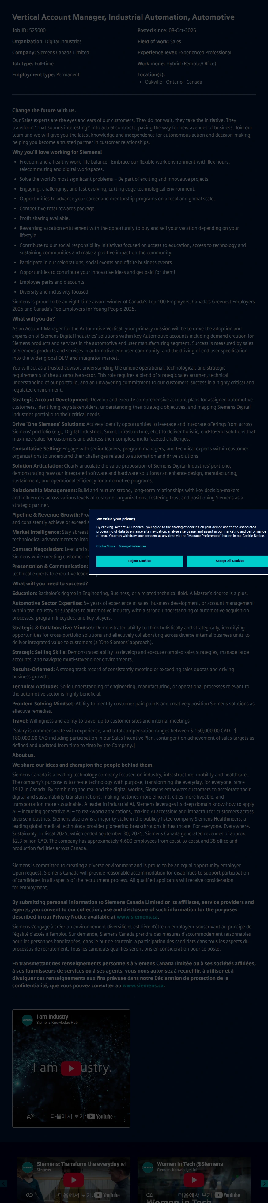 지멘스 Vertical Account Manager, Industrial Automation, Automotive 채용공고