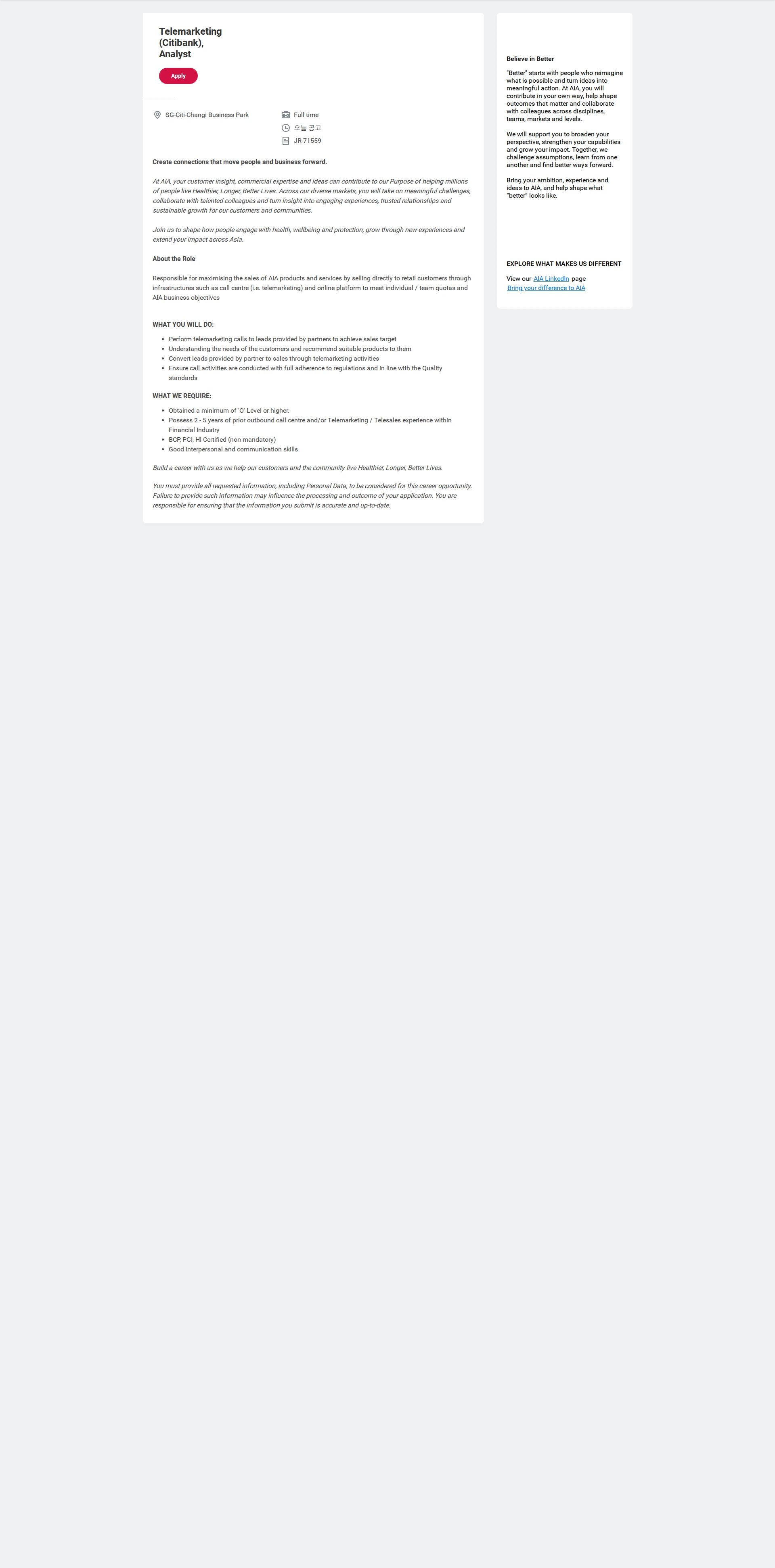 AIA생명 Telemarketing (Citibank), Analyst 채용공고