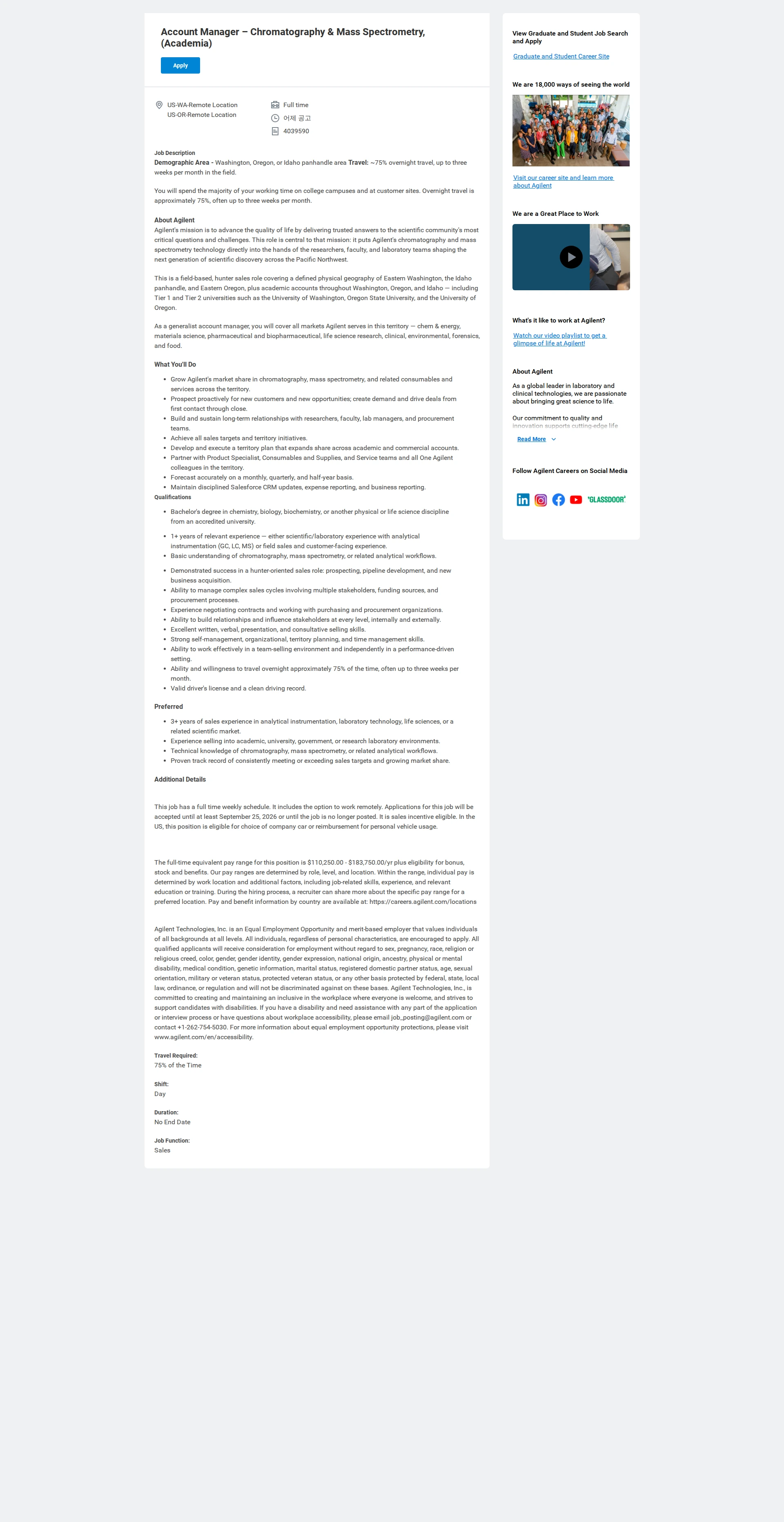 애질런트테크놀로지 Account Manager – Chromatography & Mass Spectrometry, (Academia) 채용공고