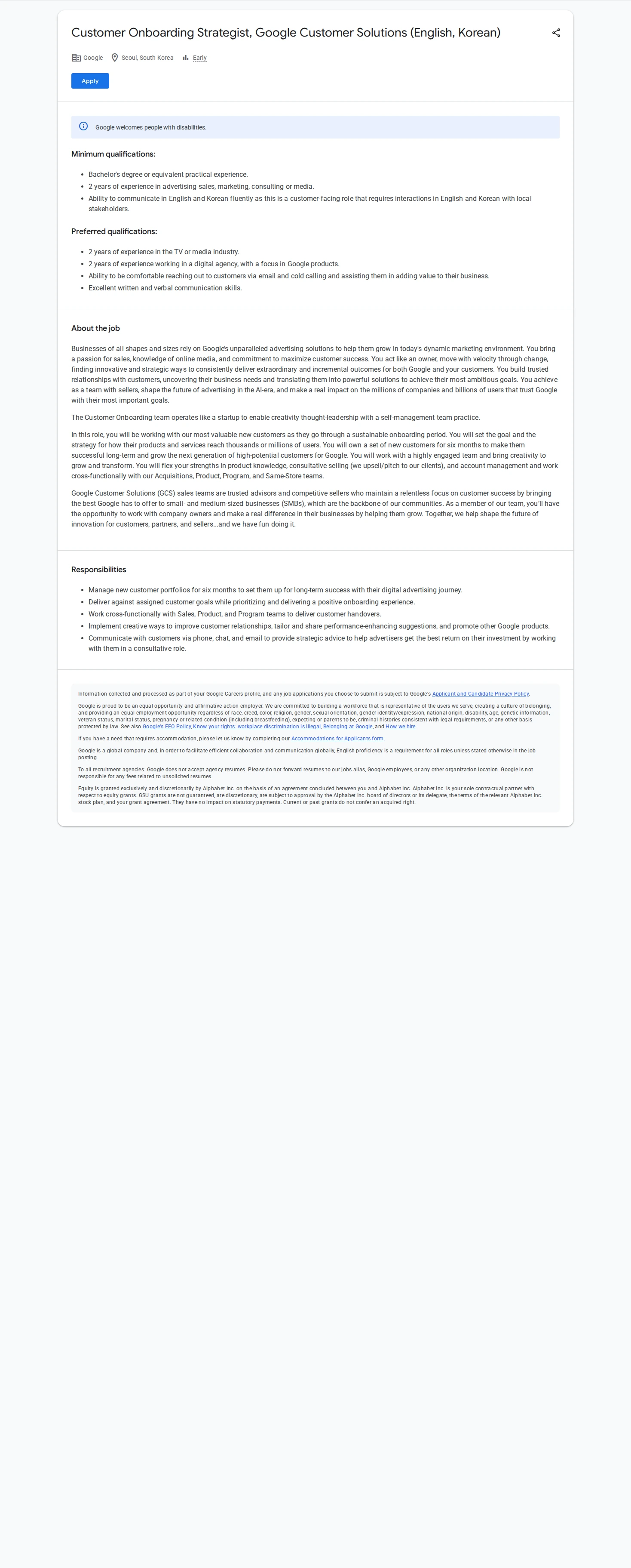구글(Google) Customer Onboarding Strategist 채용공고