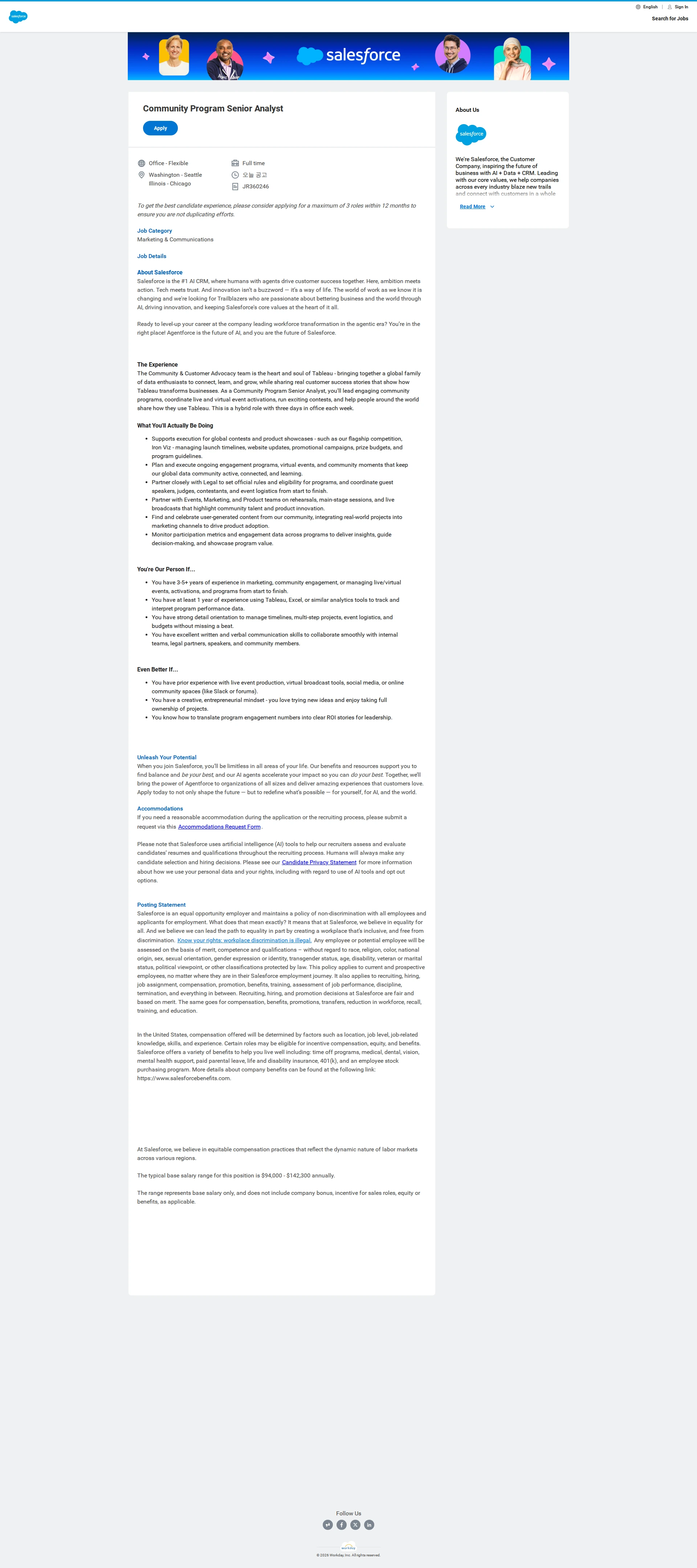 Salesforce Community Program Senior Analyst 채용공고