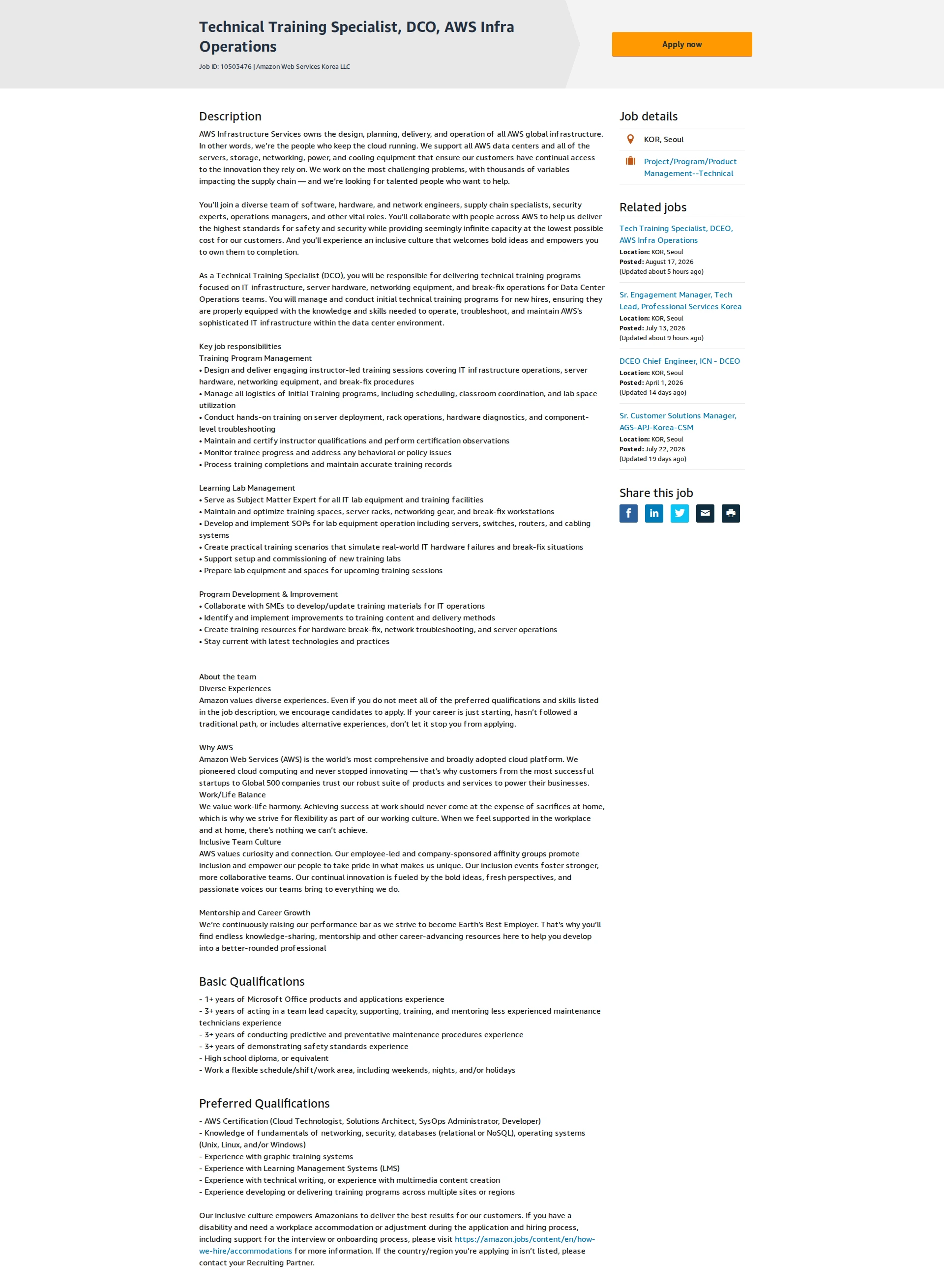 아마존 Technical Training Specialist, DCO, AWS Infra Operations 채용공고