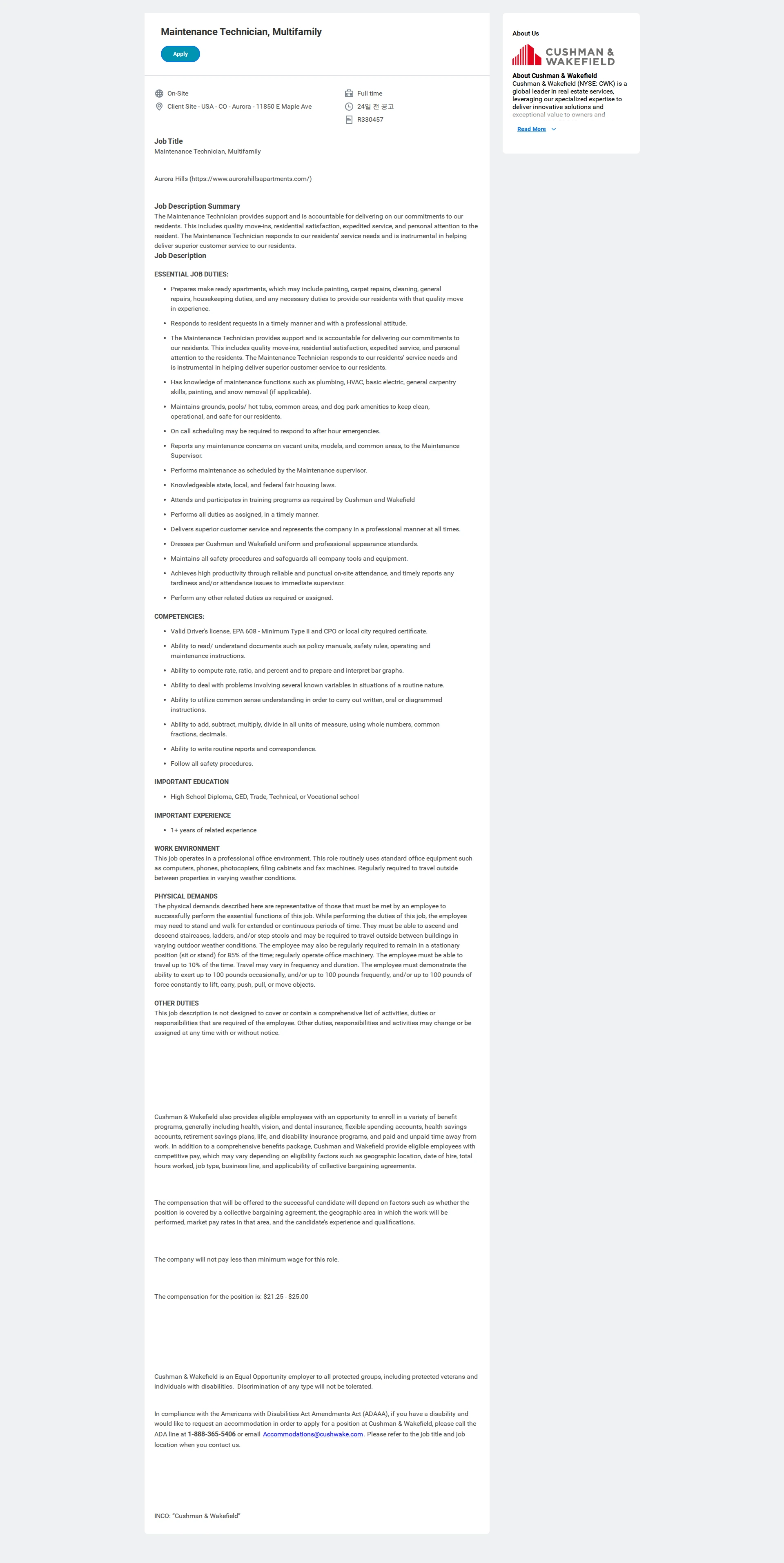 쿠시먼앤드웨이크필드 Maintenance Technician, Multifamily 채용공고