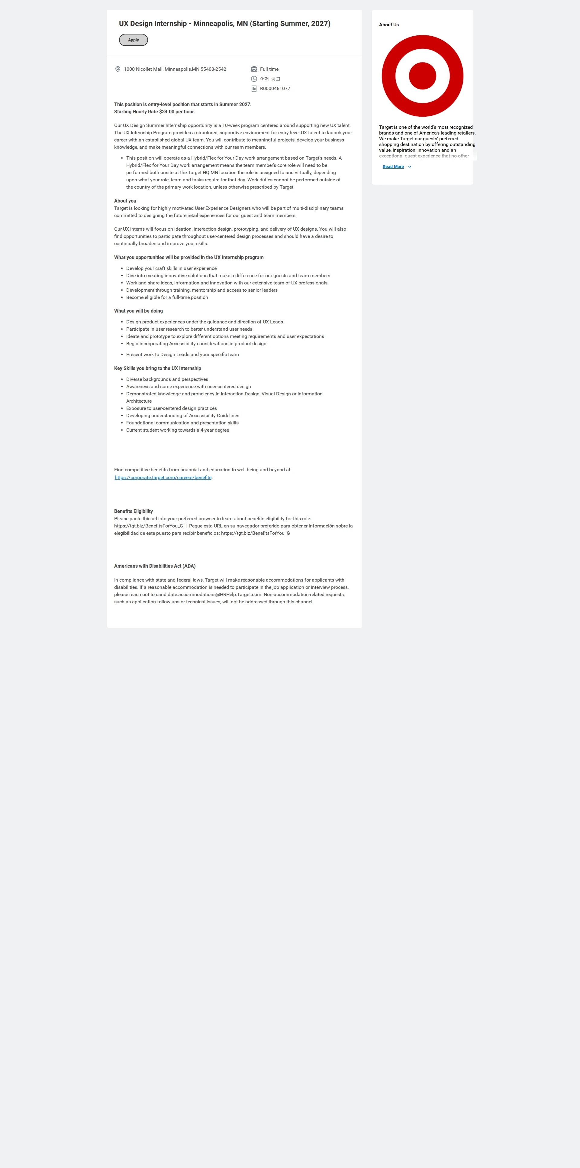 Target UX Design Internship - Minneapolis, MN (Starting Summer, 2027) 채용공고