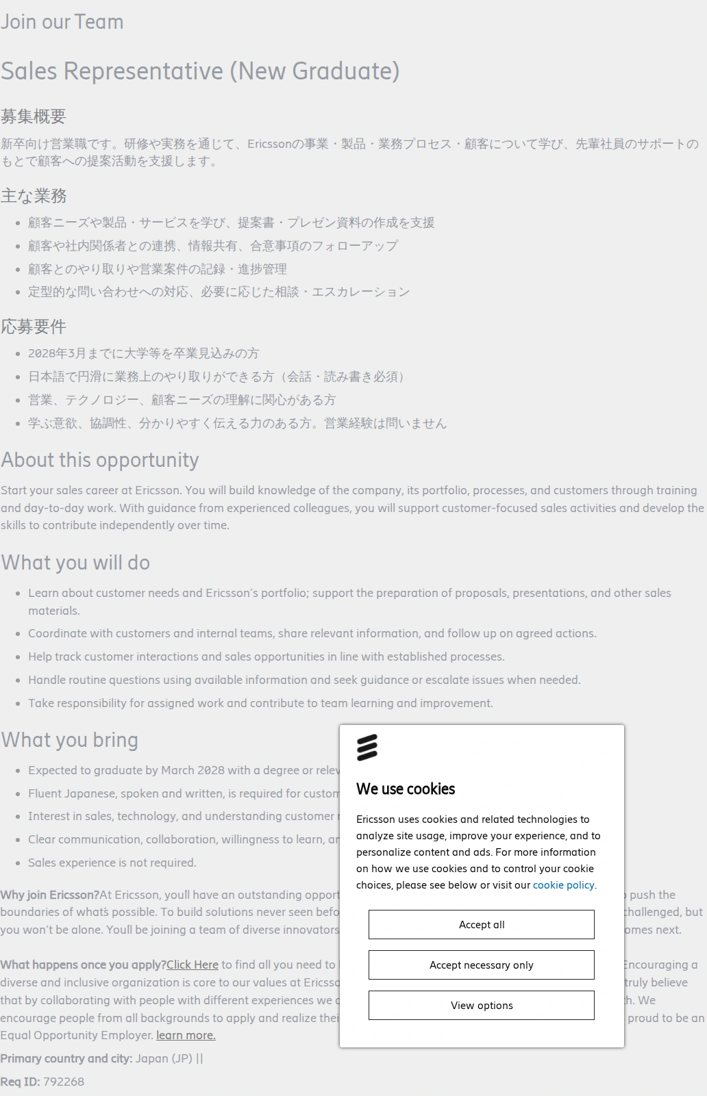LG에릭슨 New Grads 2028 Account Manager in Yokohama 채용공고