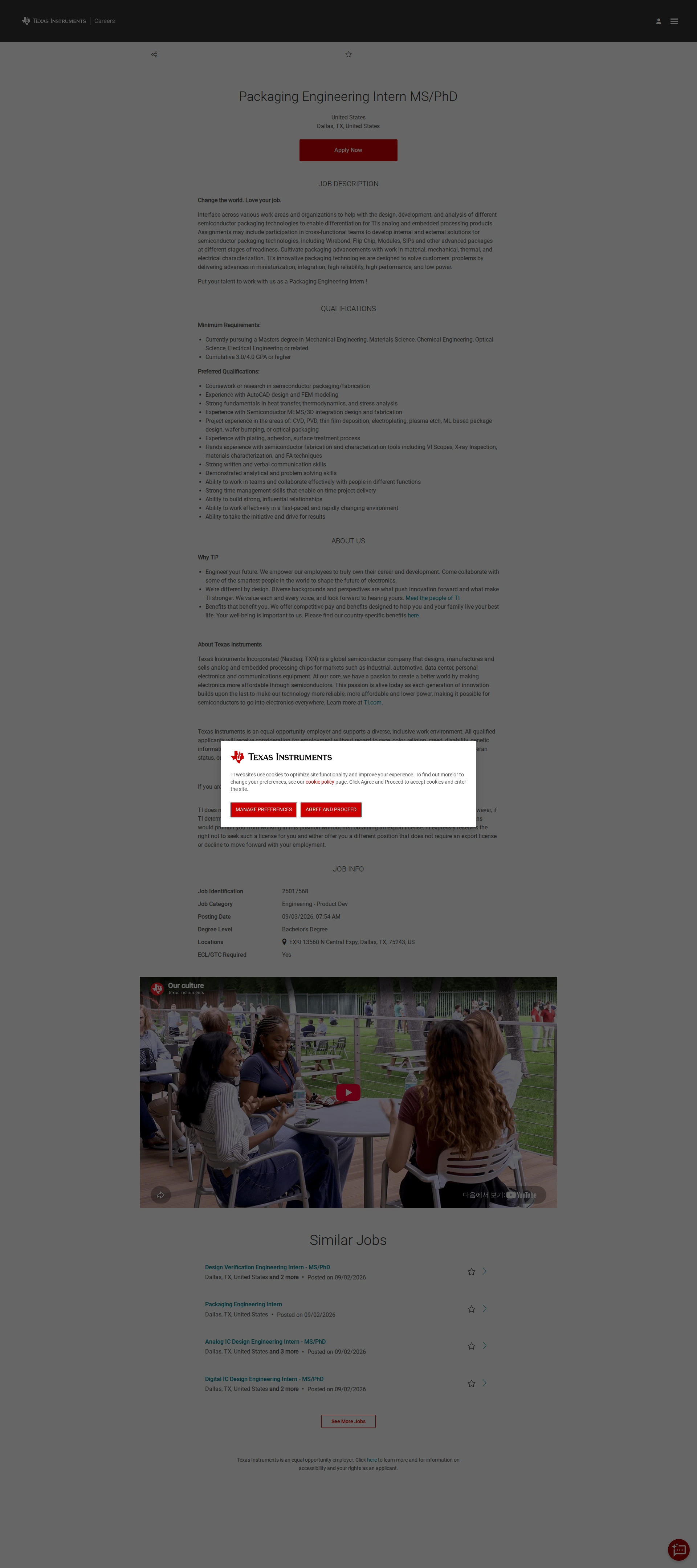 텍사스인스트루먼트코리아 Packaging Engineering Intern MS/PhD 채용공고
