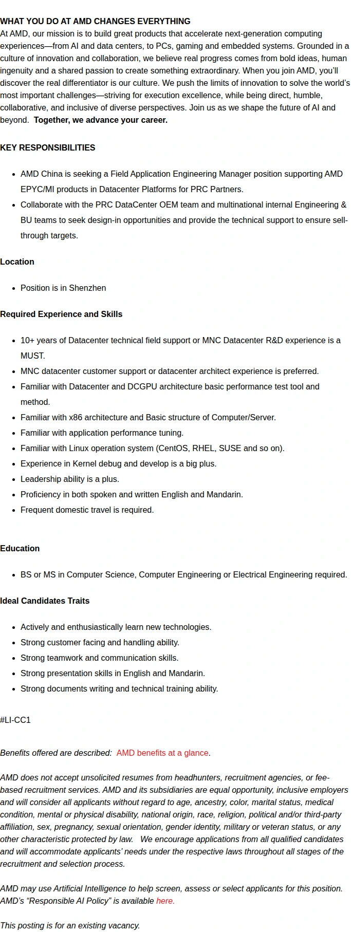AMD FAE/ Field Support Manager 채용공고