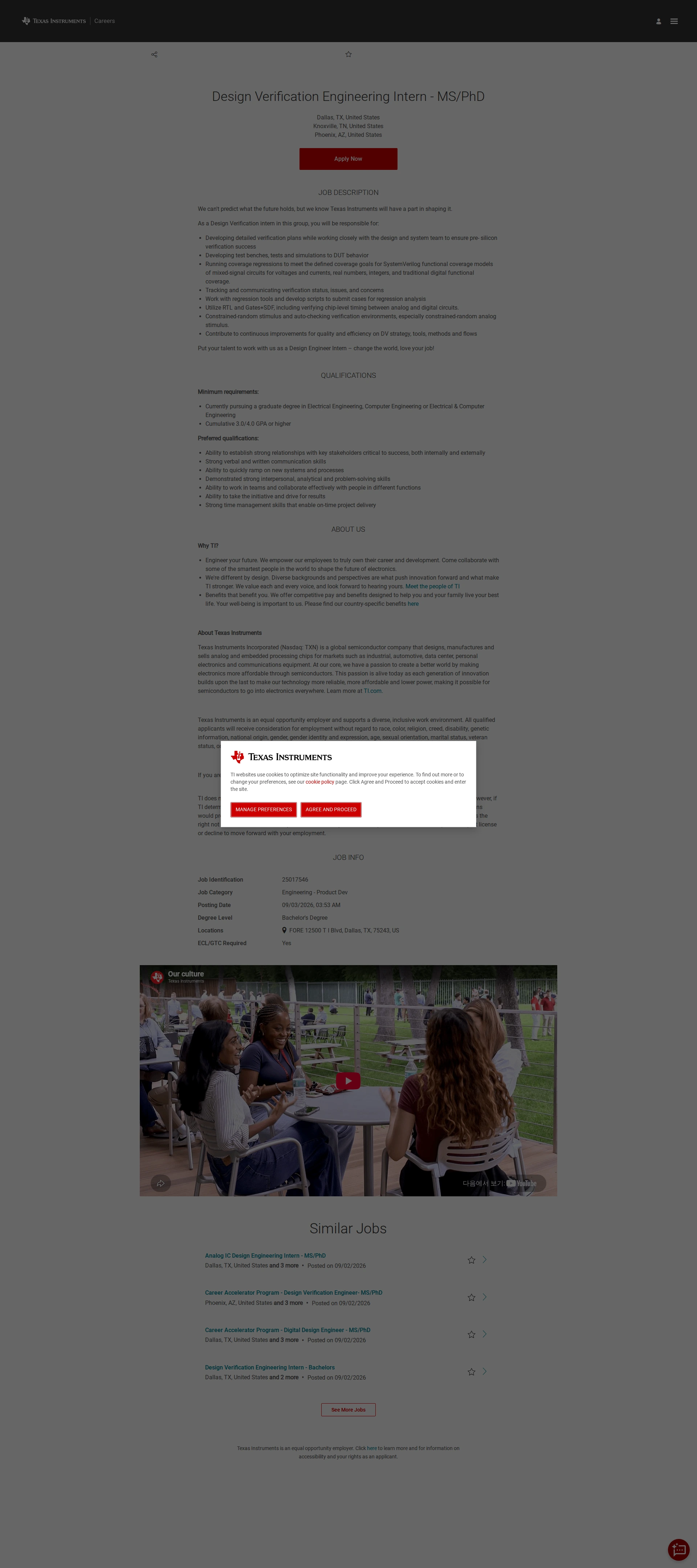 텍사스인스트루먼트코리아 Design Verification Engineering Intern - MS/PhD 채용공고