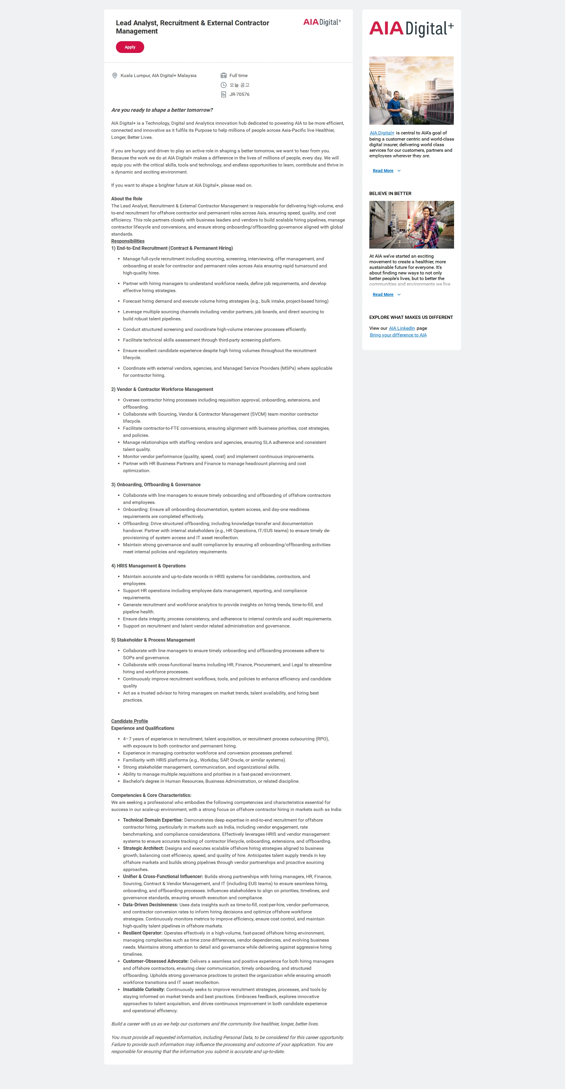 AIA생명 Lead Analyst, Recruitment & External Contractor Management 채용공고