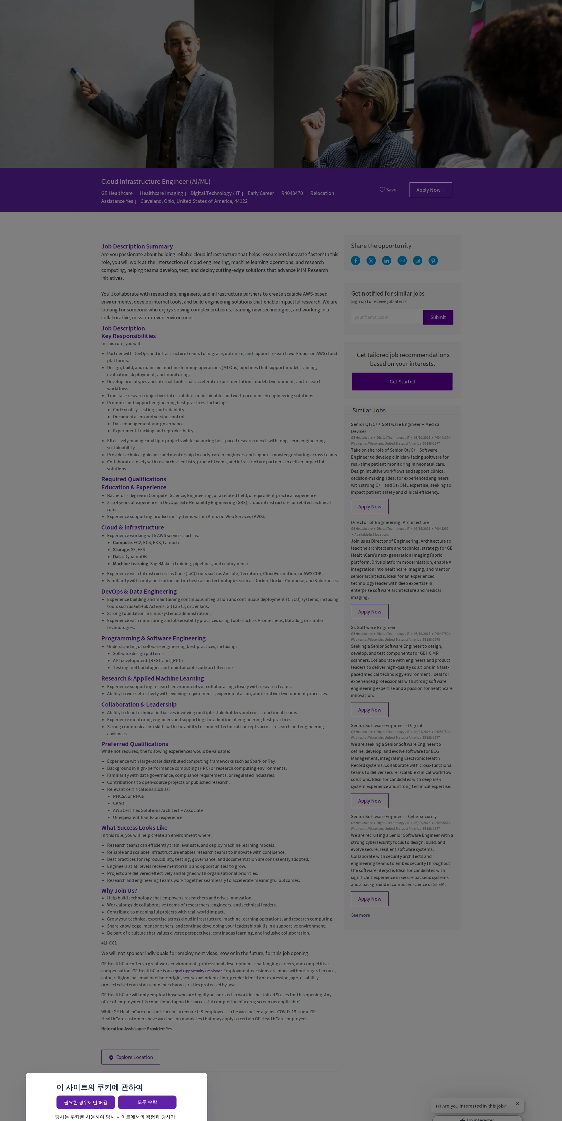 GE헬스케어 Cloud Infrastructure Engineer (AI/ML) 채용공고