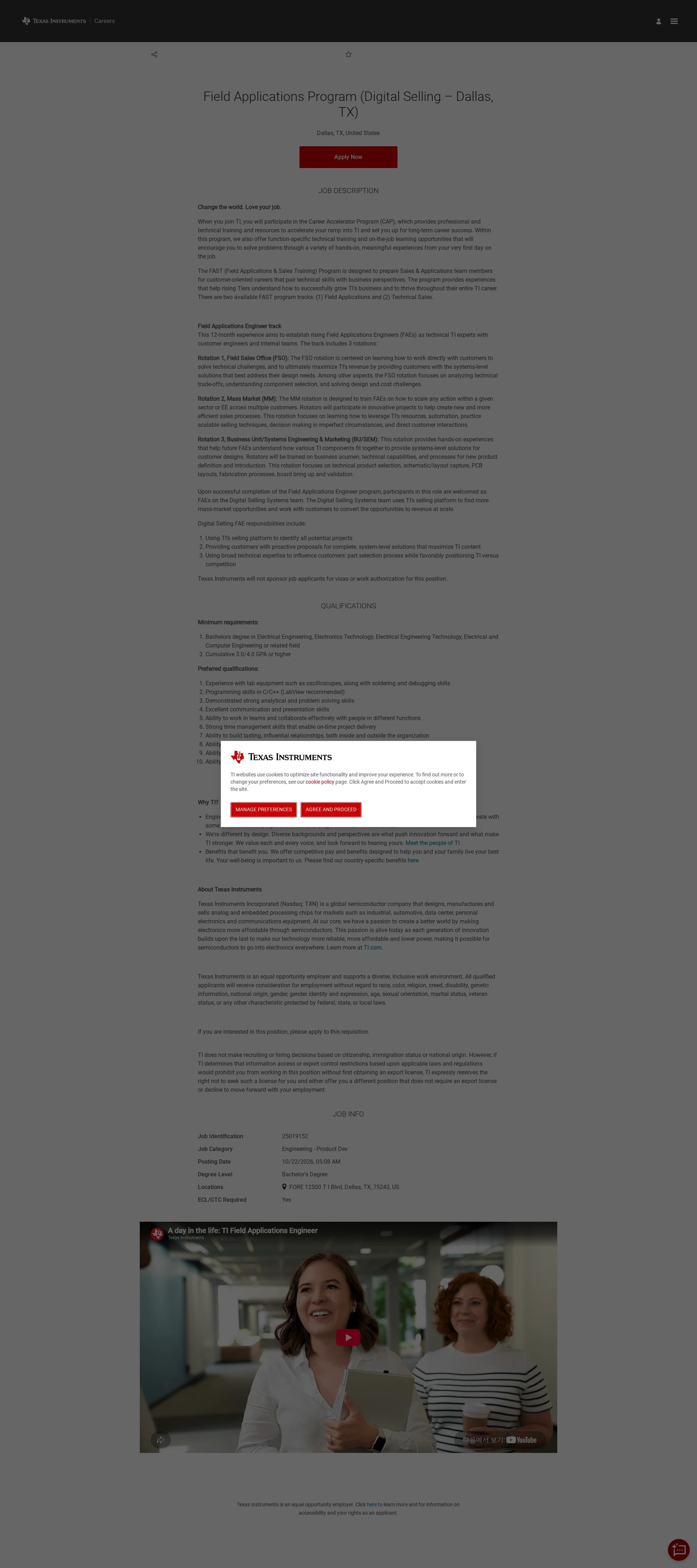 텍사스인스트루먼트코리아 Field Applications Program (Digital Selling – Dallas, TX) 채용공고