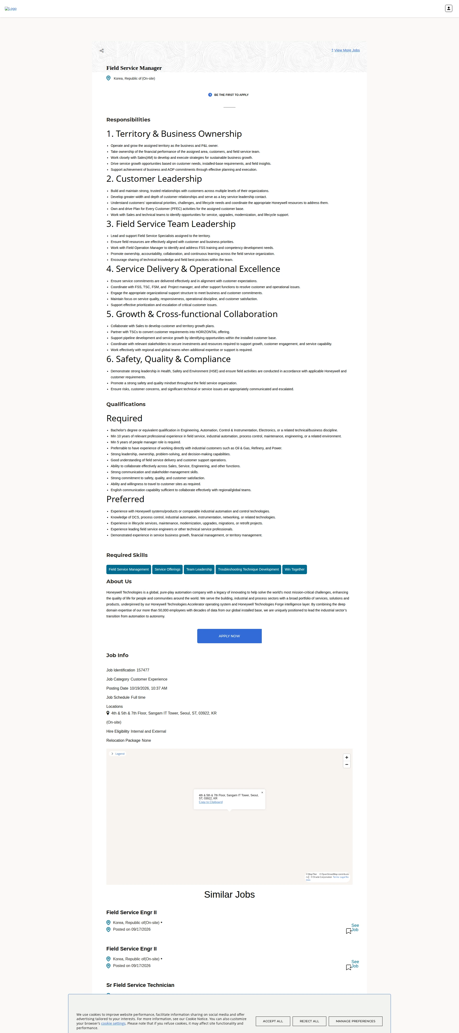허니웰 Field Service Manager 채용공고
