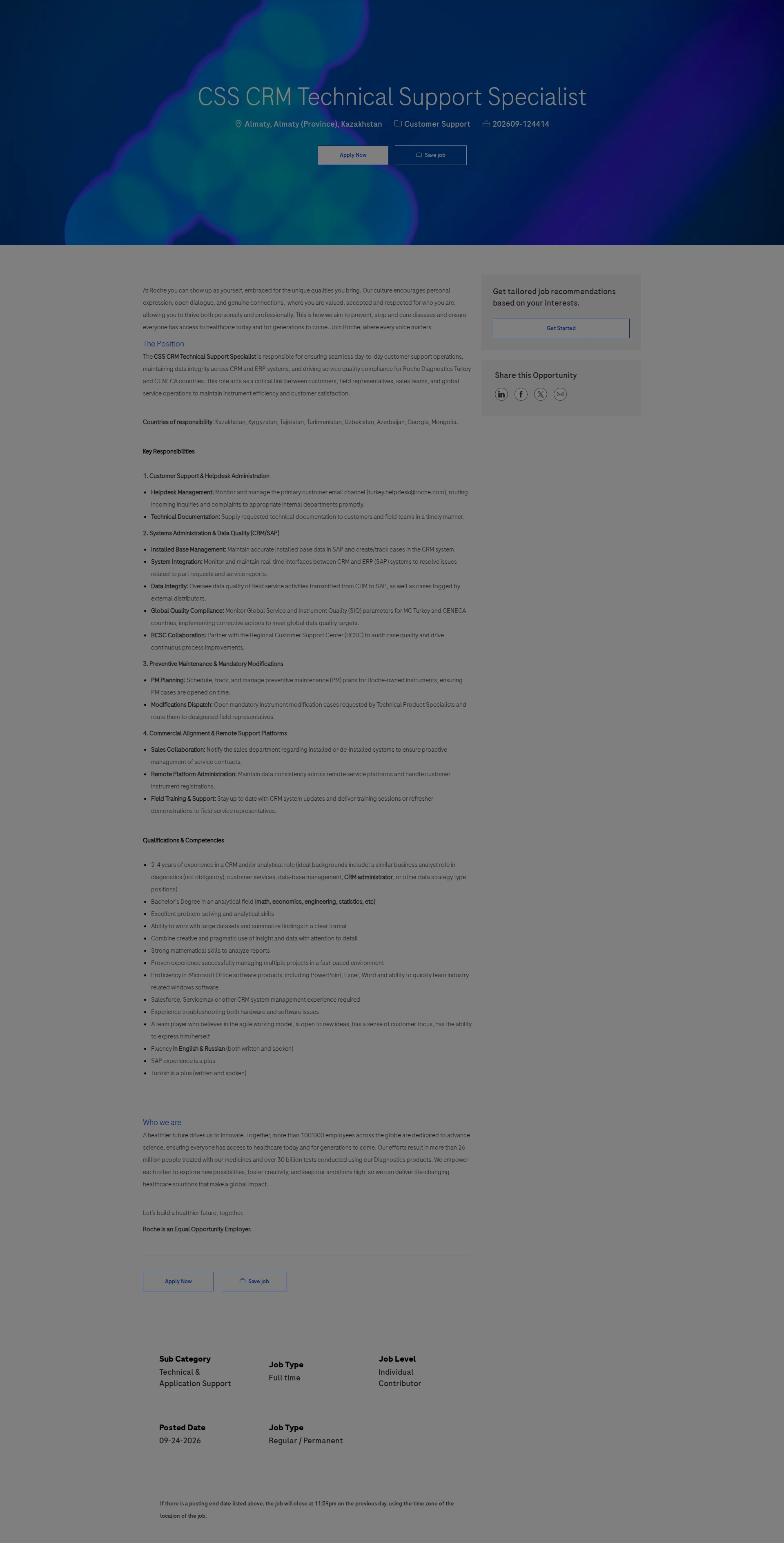 로슈 CSS CRM Technical Support Specialist 채용공고