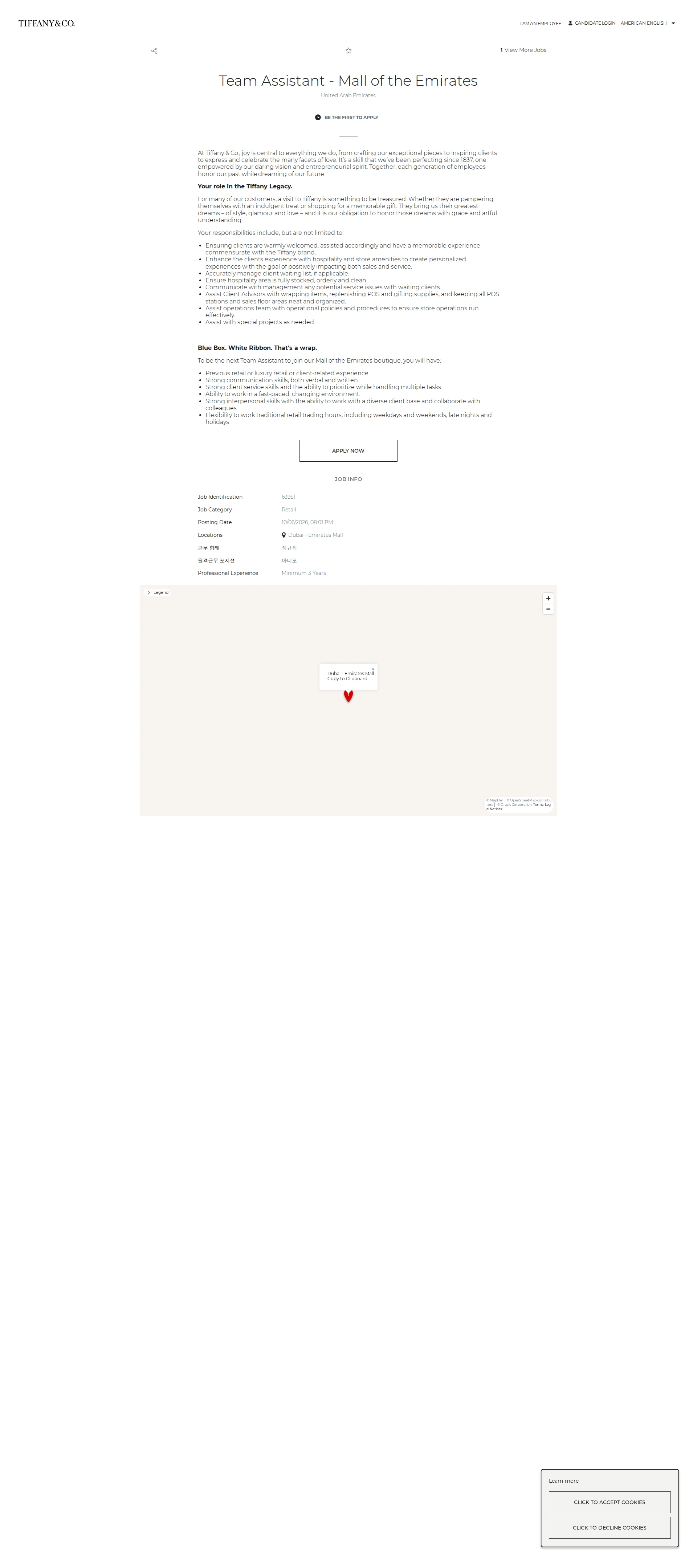 티파니앤코 Team Assistant - Mall of the Emirates 채용공고