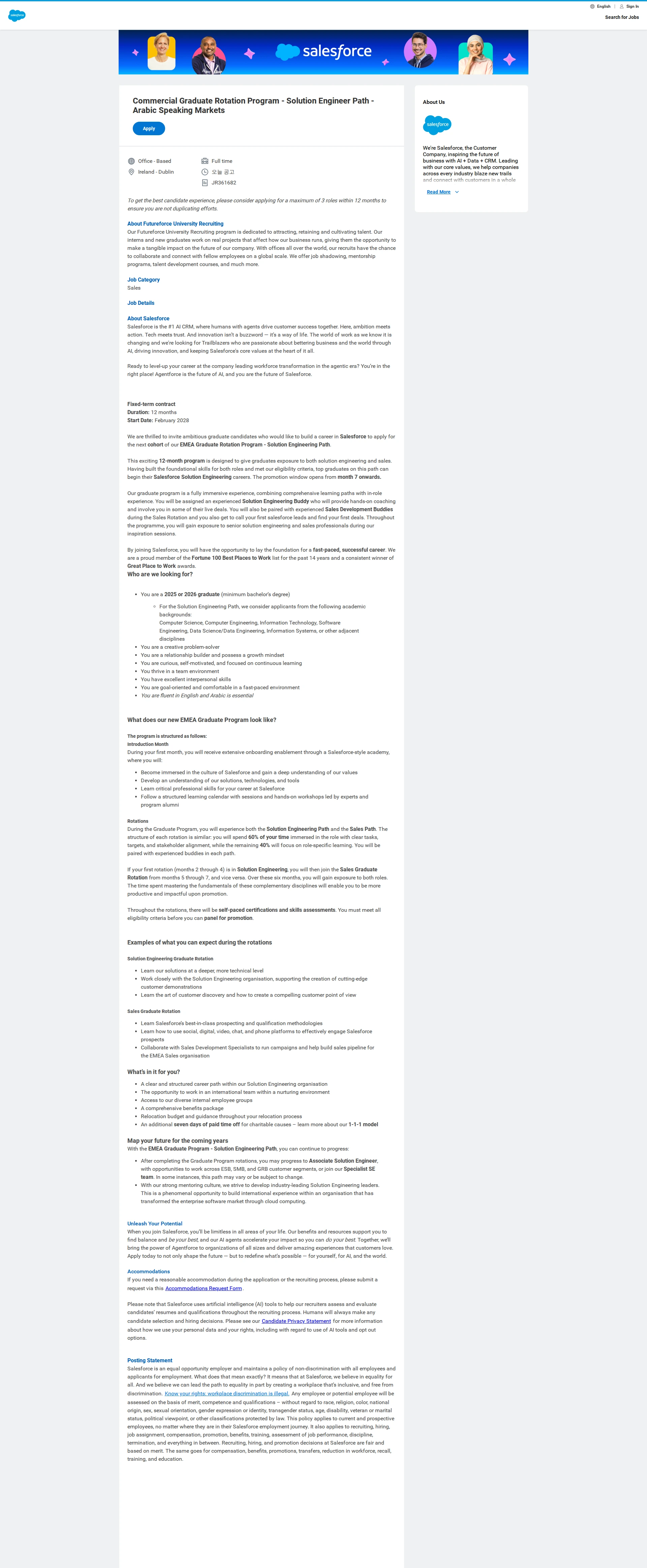 Salesforce Commercial Graduate Rotation Program - Solution Engineer Path - Arabic Speaking Markets 채용공고