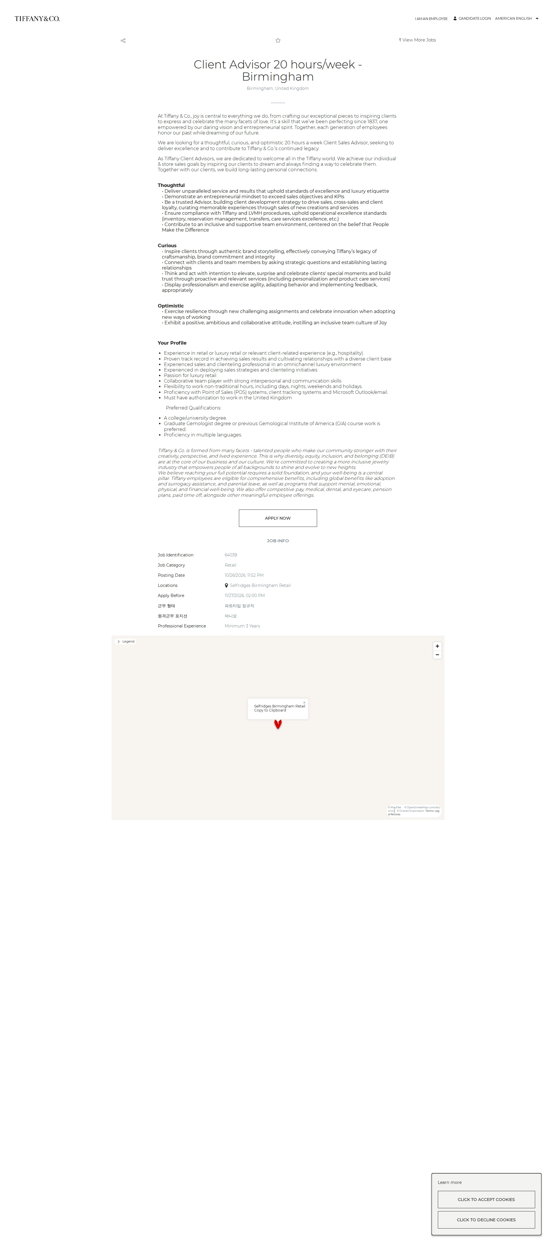 티파니앤코 Client Advisor 20 hours/week - Birmingham 채용공고