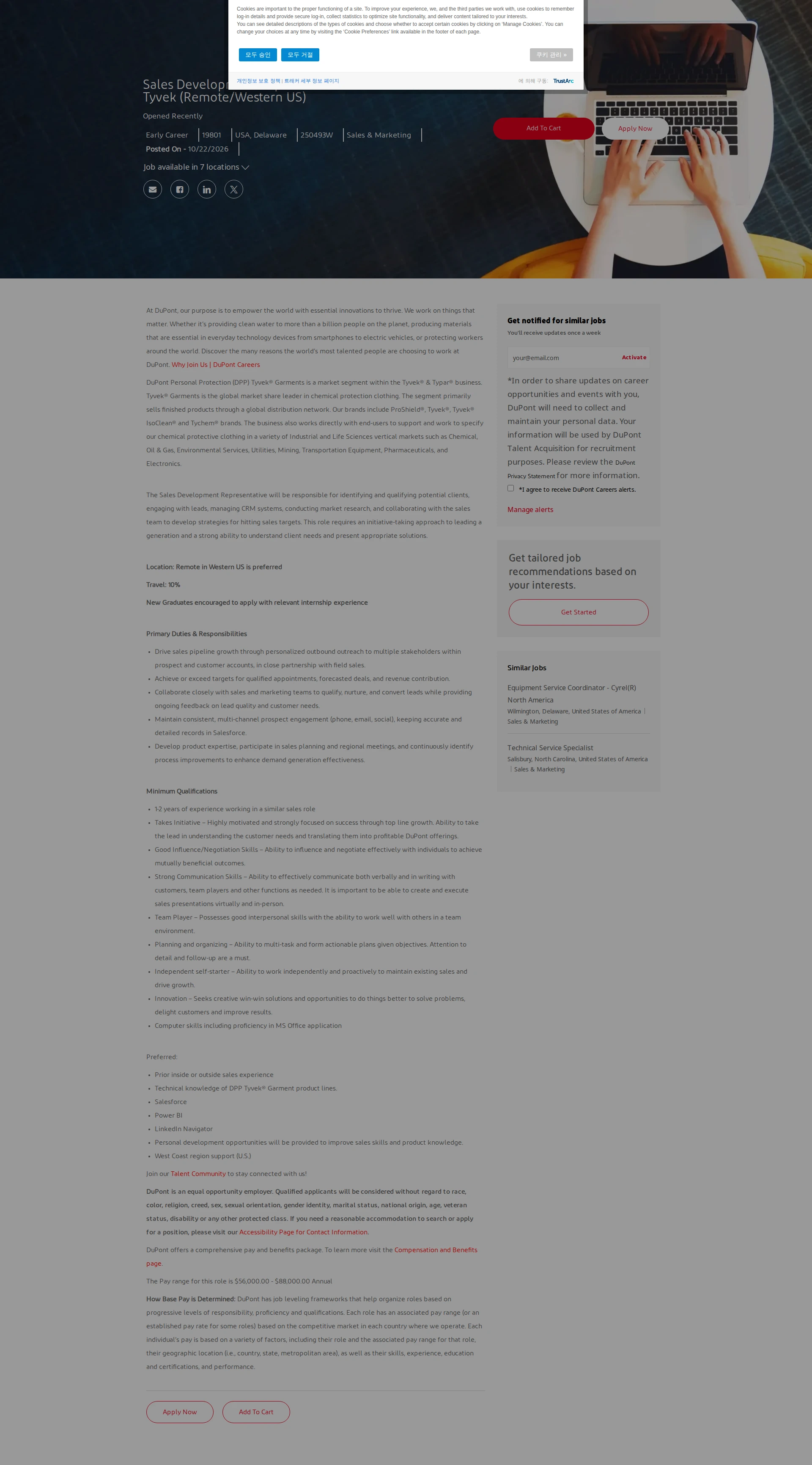듀폰 Sales Development Rep.-DuPont Personal Protection- Tyvek (Remote/Western US) 채용공고
