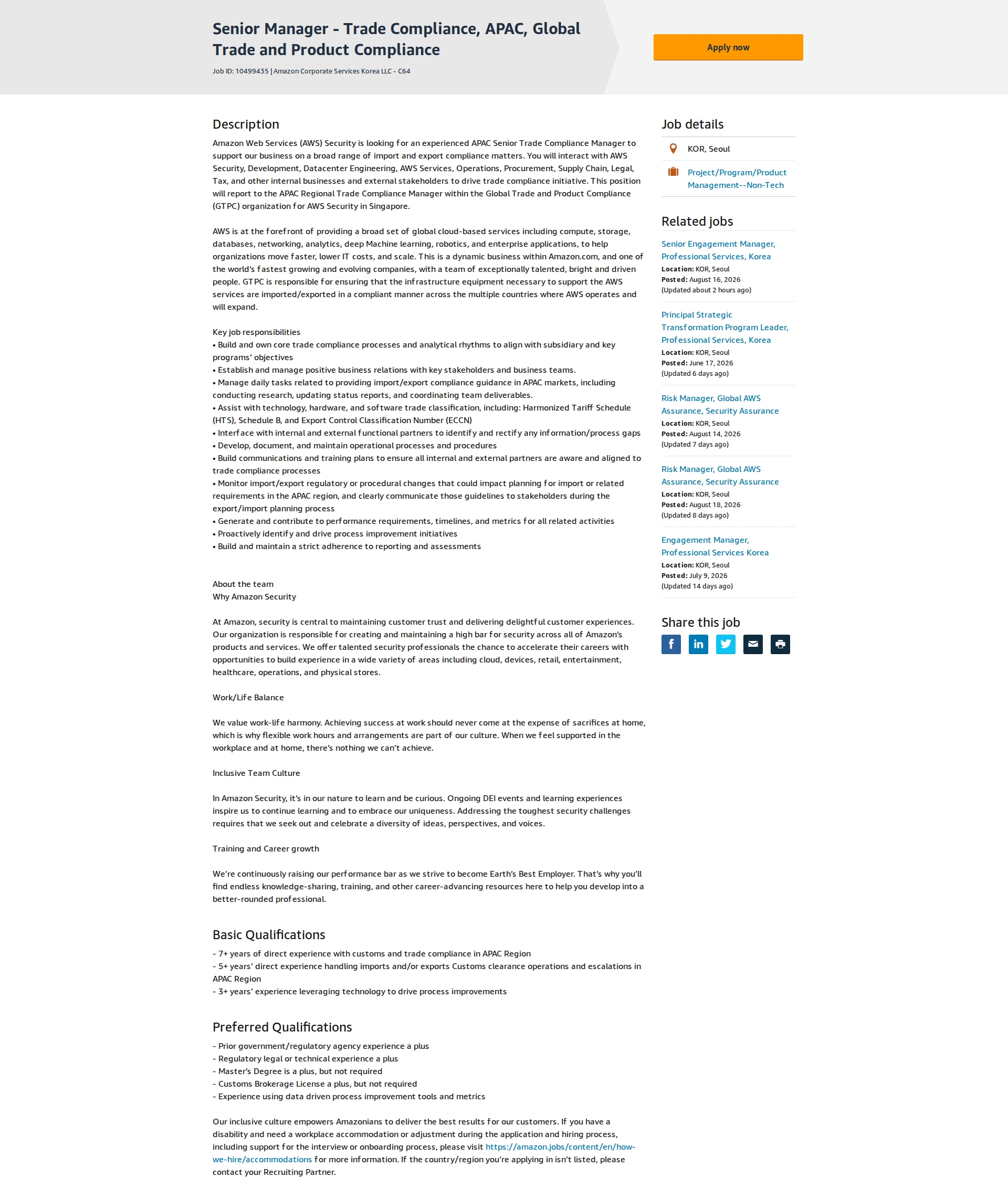 아마존 Senior Manager - Trade Compliance, APAC, Global Trade and Product Compliance 채용공고