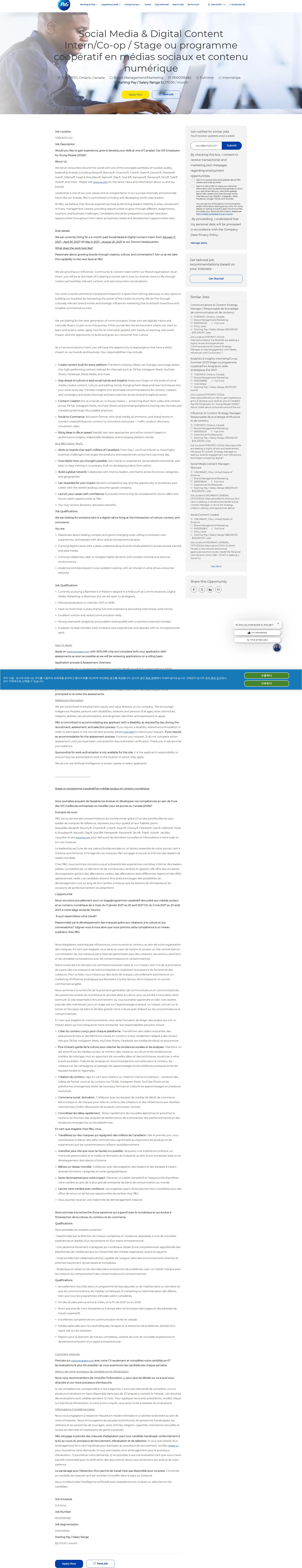 P&G Social Media & Digital Content Intern/Co-op / Stage ou programme coopératif en médias sociaux et contenu numérique 채용공고