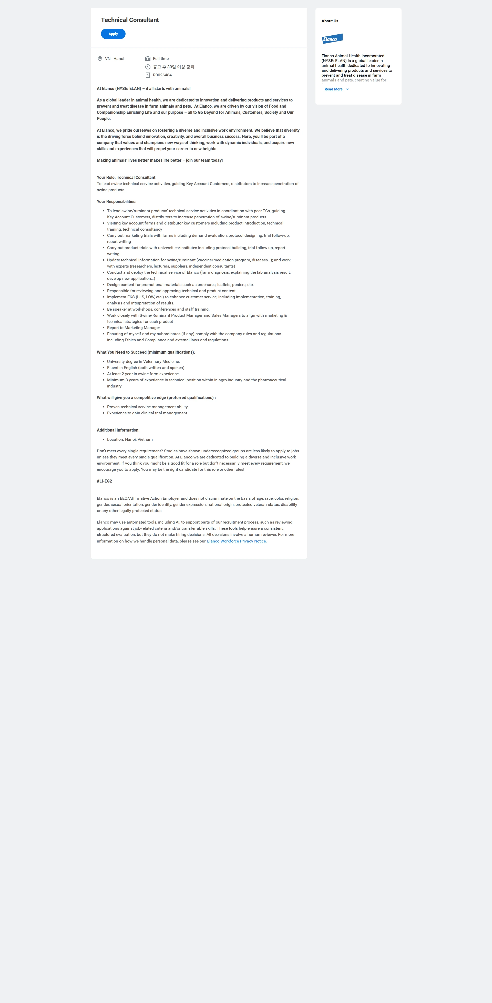 엘랑코 Technical Consultant 채용공고