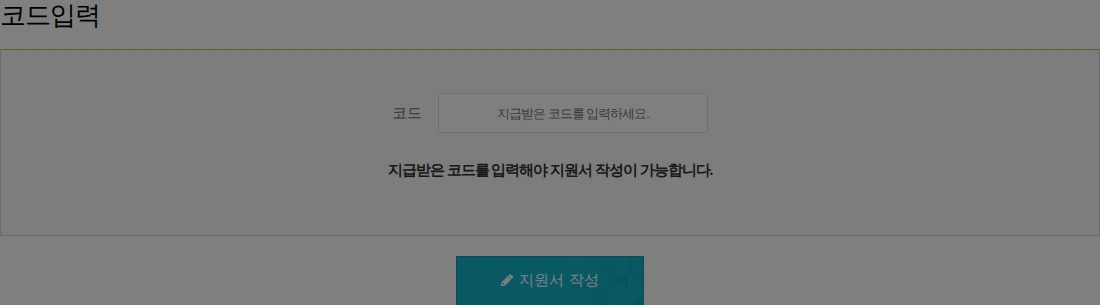 원익머트리얼즈 [원익머트리얼즈] 경력 채용(추천) 전형 채용공고