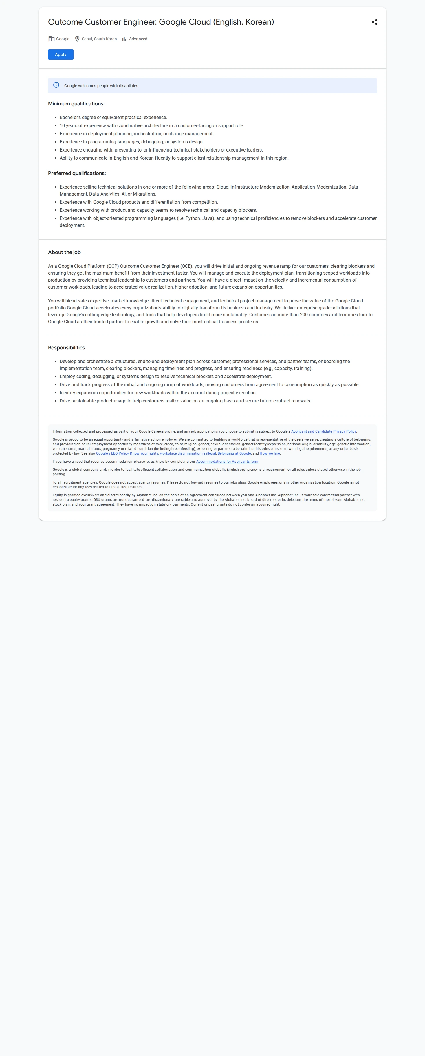 구글(Google) Outcome Customer Engineer, Google Cloud (English, Korean) 채용공고