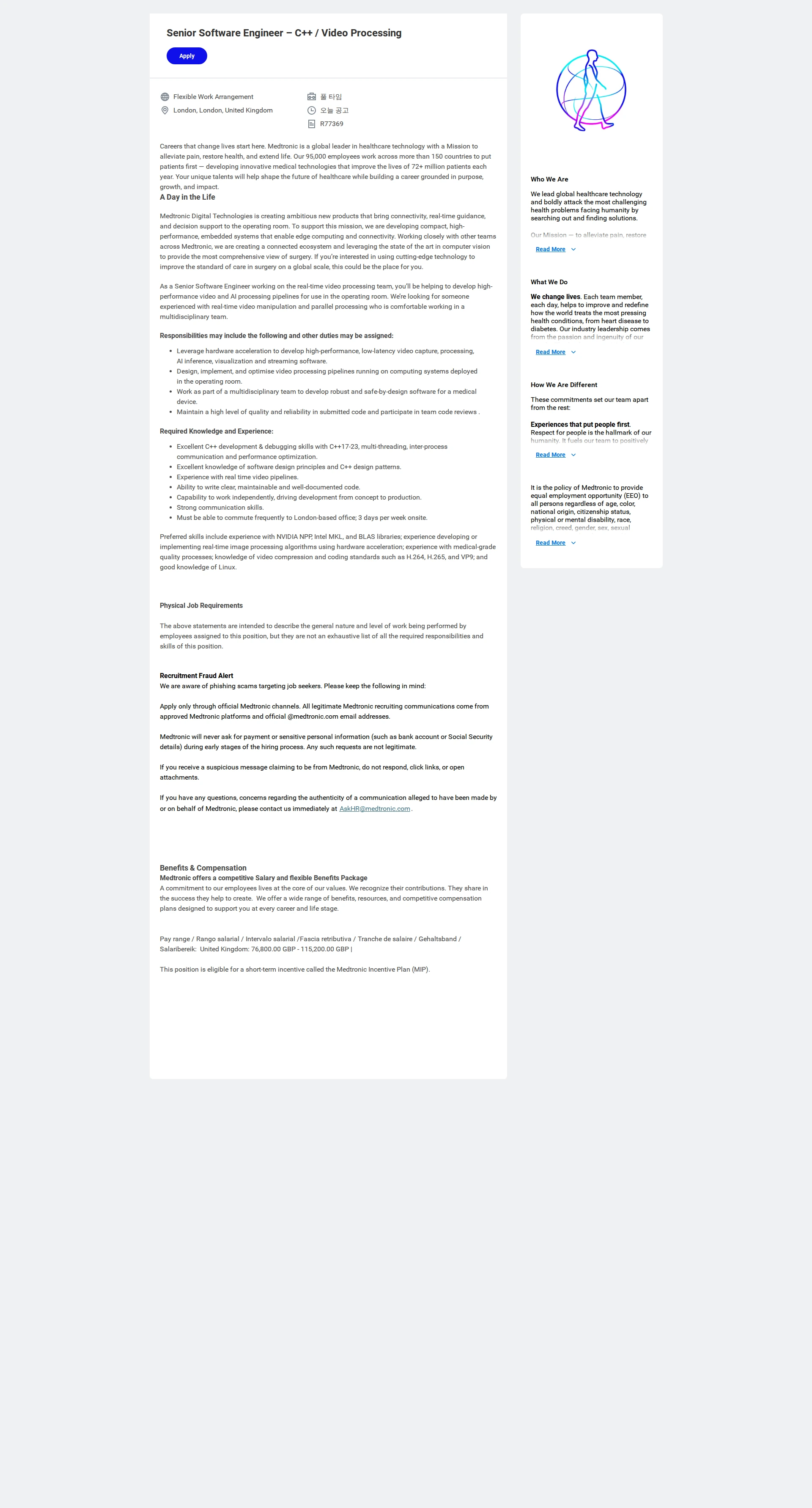 메드트로닉 Senior Software Engineer – C++ / Video Processing 채용공고