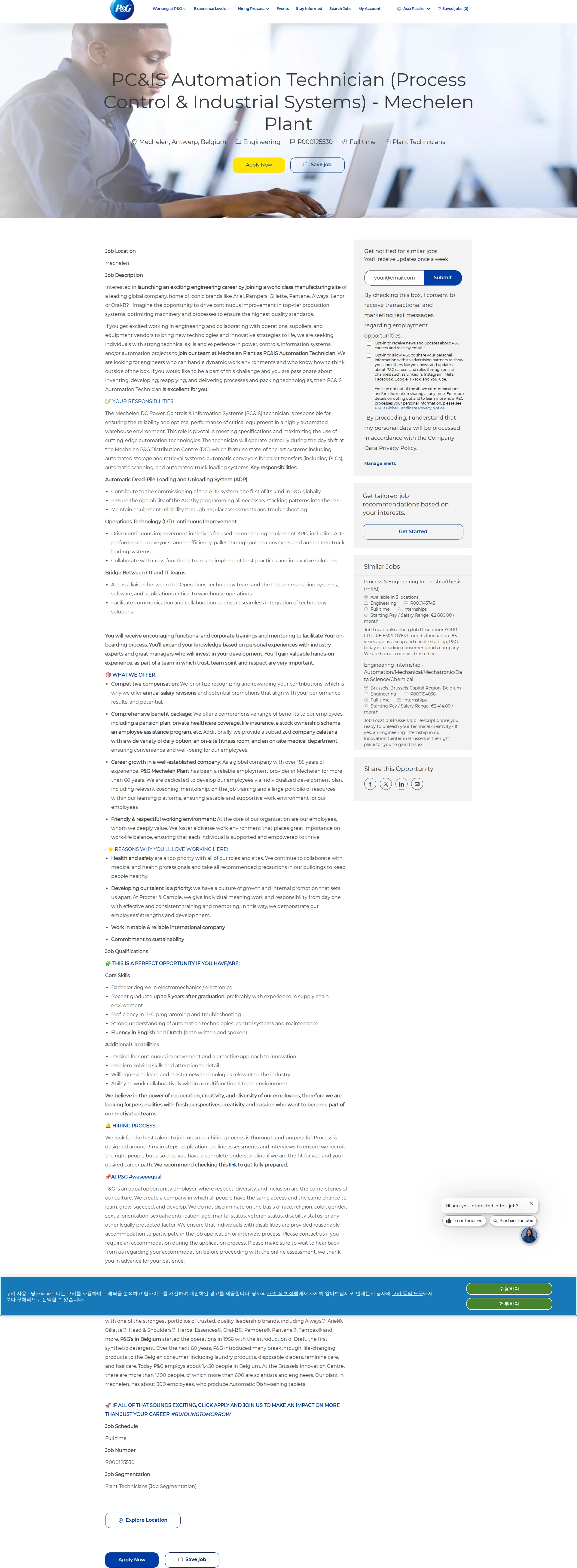 P&G PC&IS Automation Technician (Process Control & Industrial Systems) - Mechelen Plant 채용공고