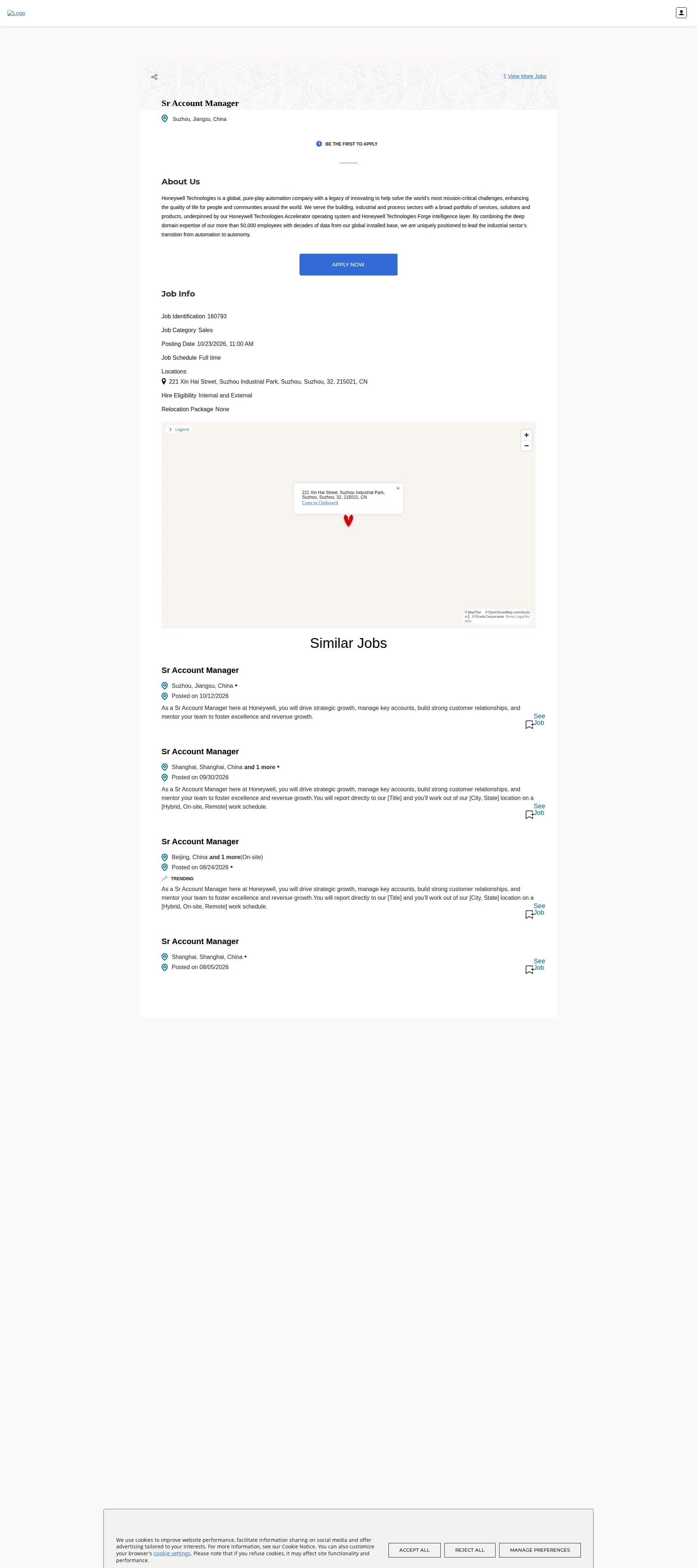 허니웰 Sr Account Manager 채용공고