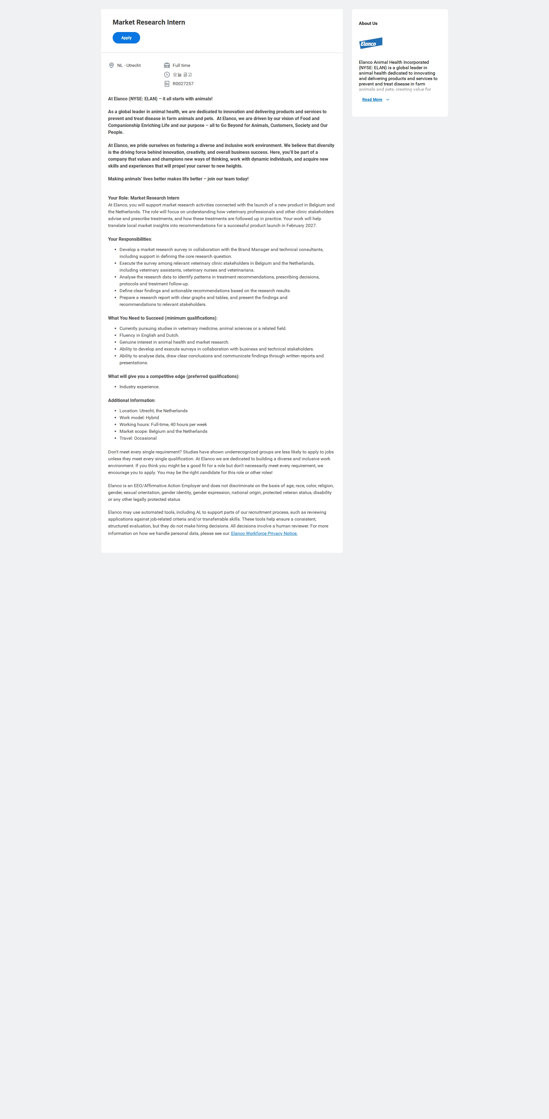 엘랑코 Market Research Intern 채용공고