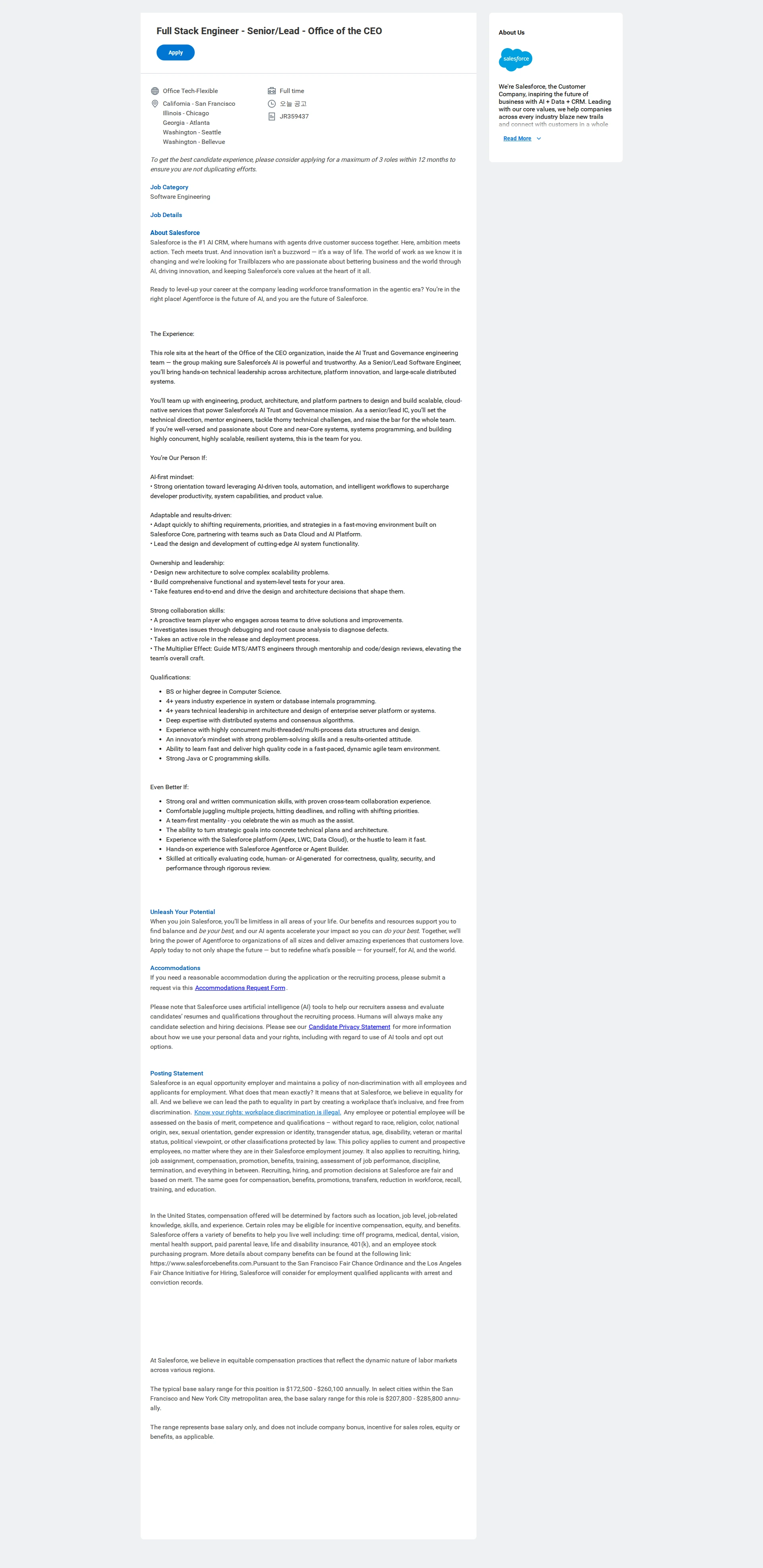 Salesforce Full Stack Engineer - Senior/Lead - Office of the CEO 채용공고