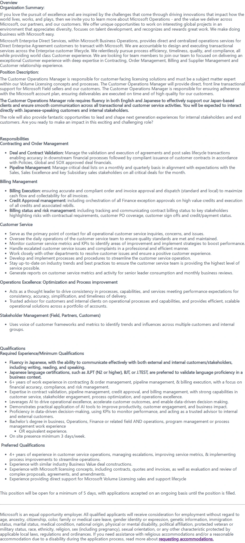 마이크로소프트(Microsoft) Customer Operations Manager 채용공고