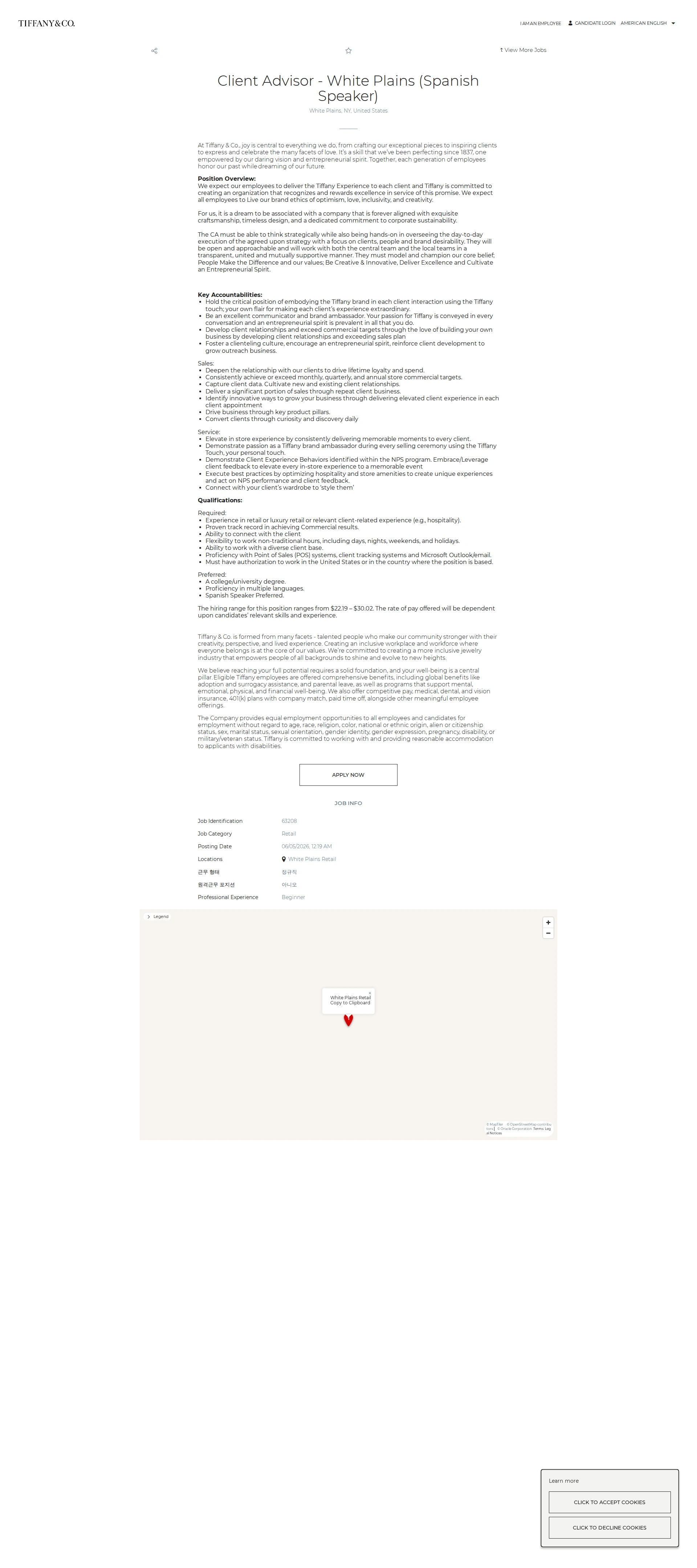 티파니앤코 Client Advisor - White Plains (Spanish Speaker) 채용공고