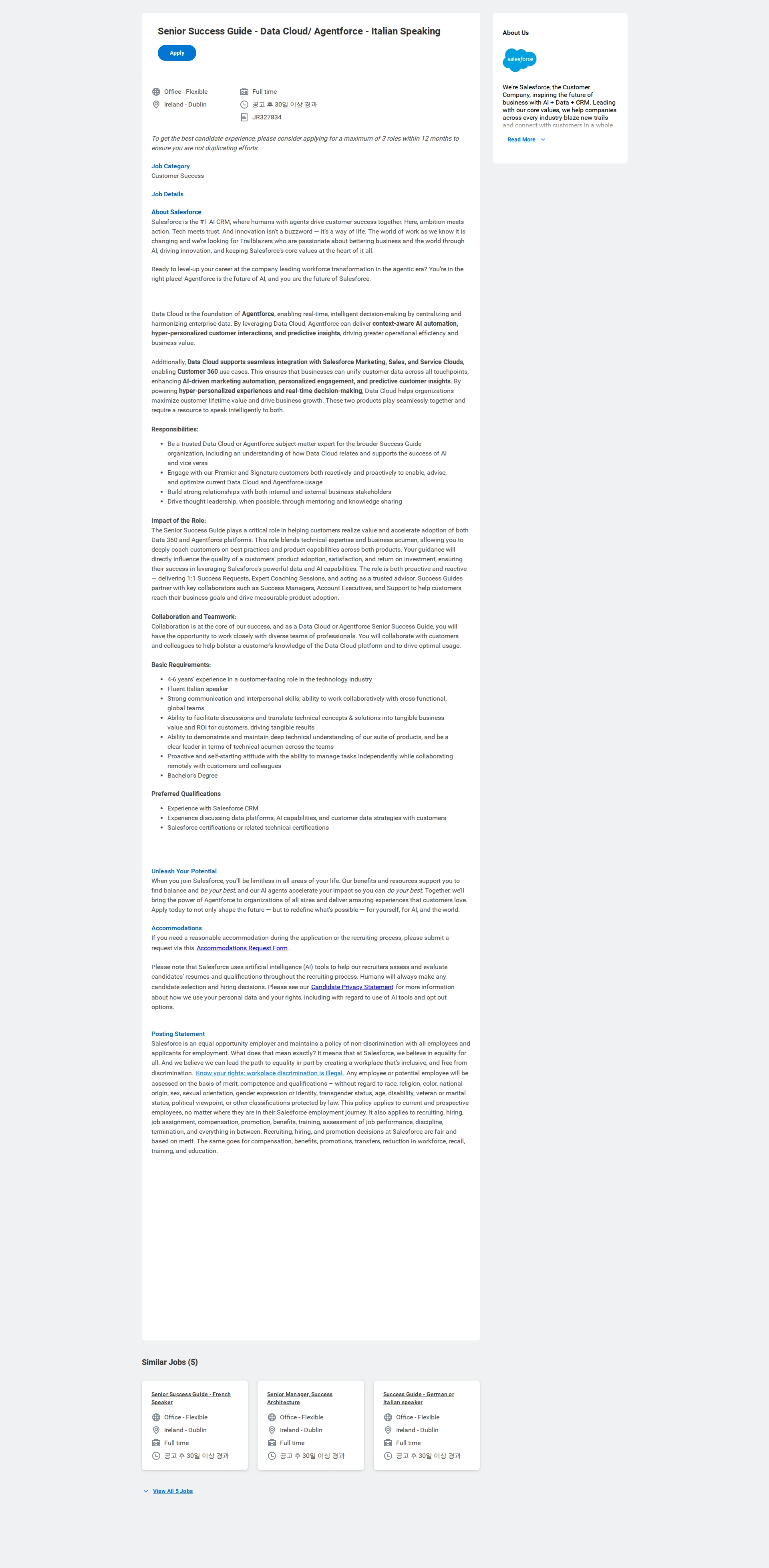 Salesforce Senior Success Guide - Data Cloud/ Agentforce - Italian Speaking 채용공고